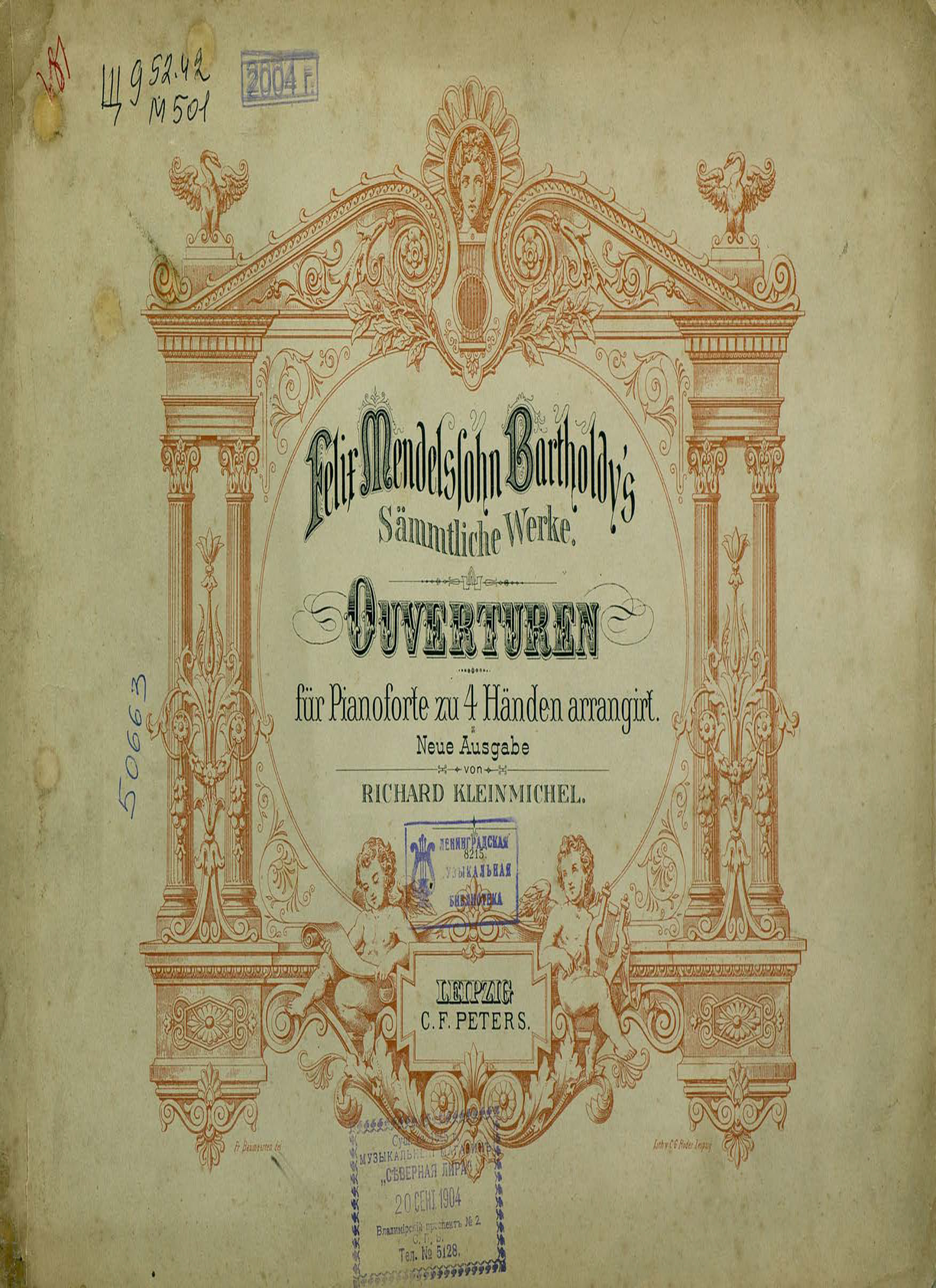Обложка книги «Ouverturen fur Pianoforte zu 4 Hd. arr.»