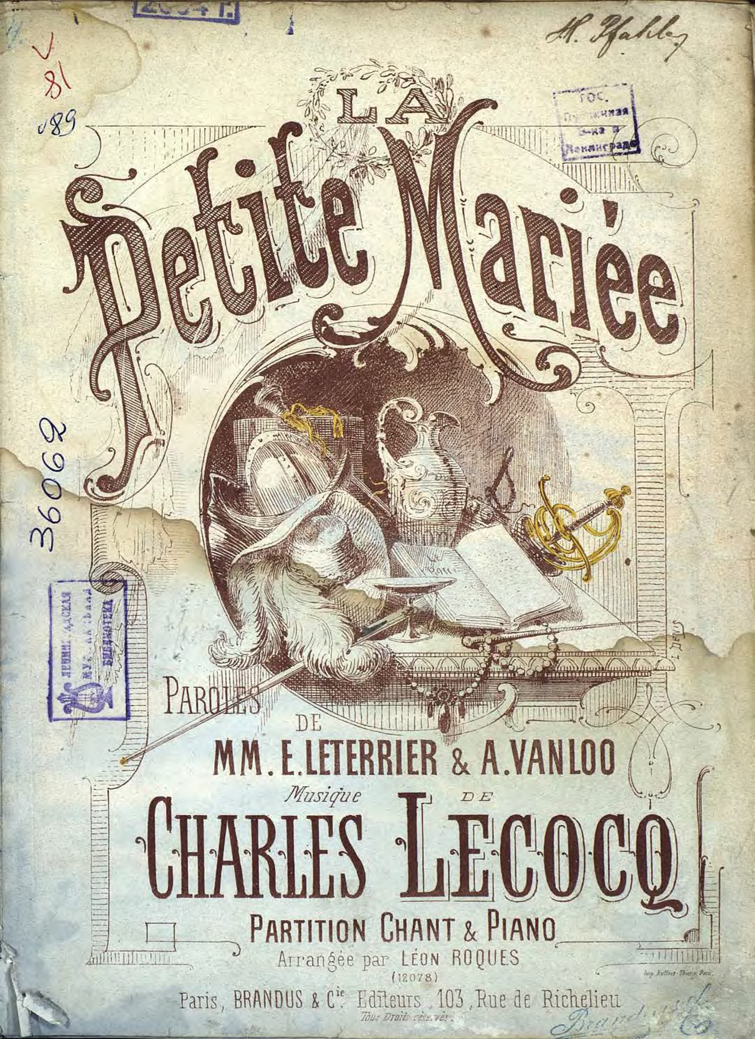 Обложка книги «La petite Mariee»