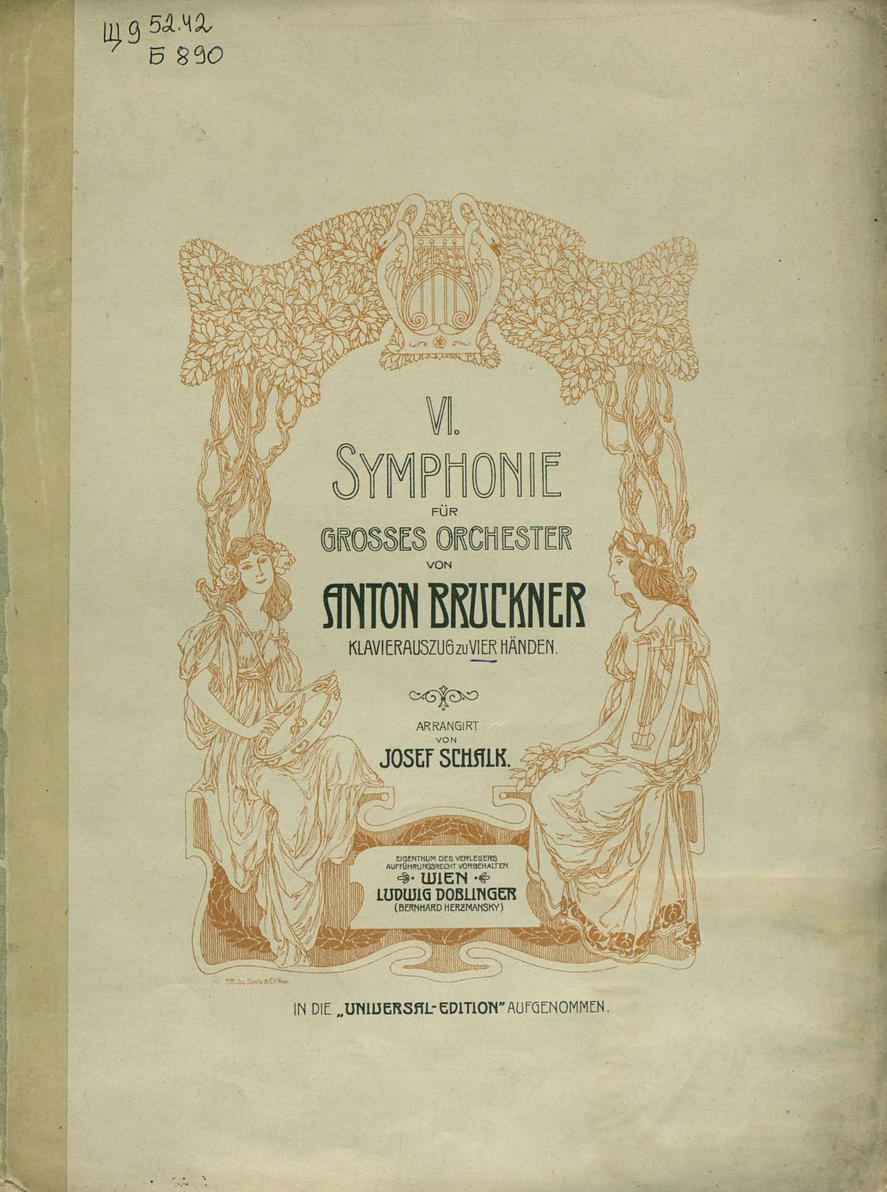 Обложка книги «Symphonie № 6 fur grosses orchester»