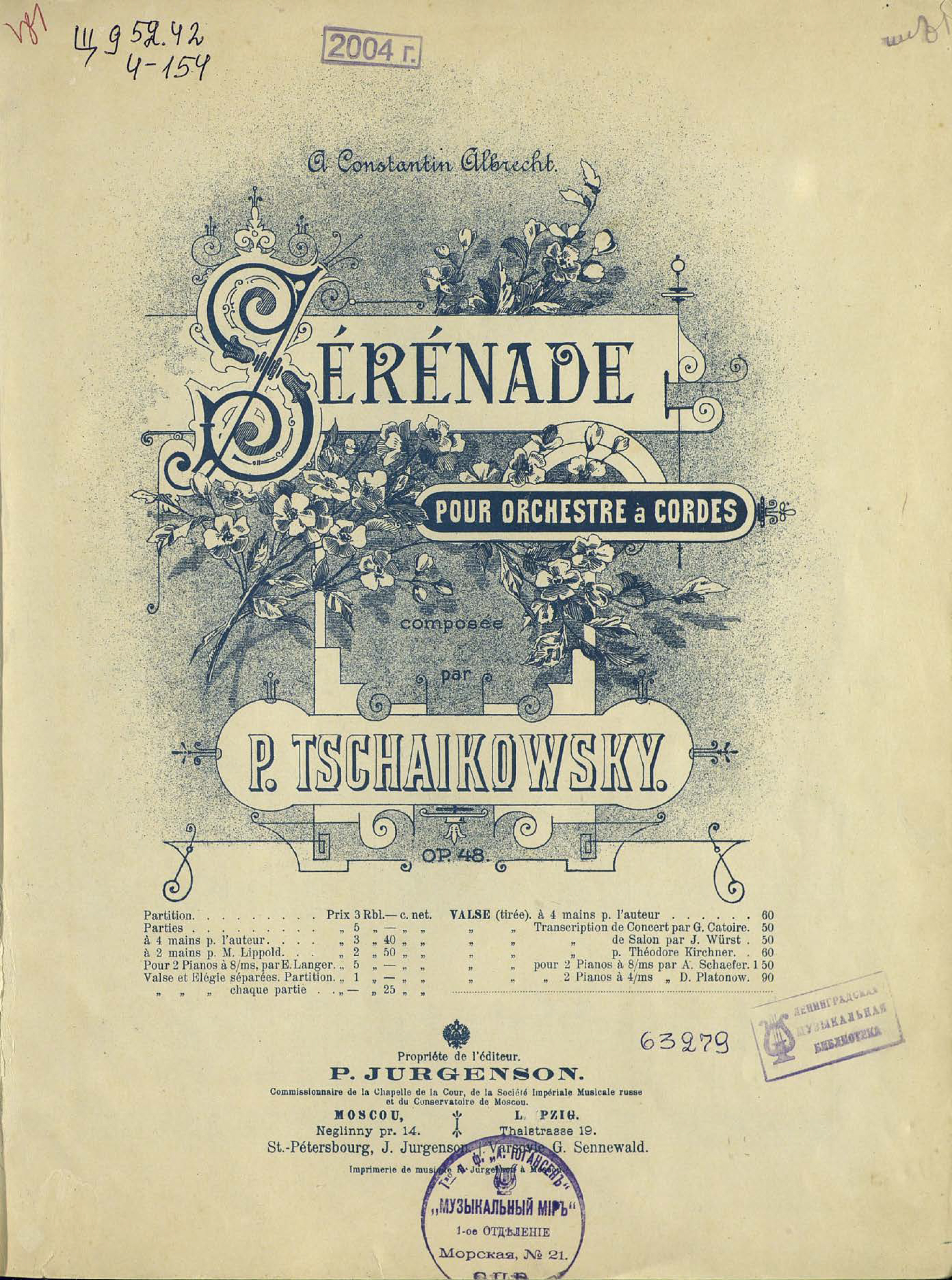 Обложка книги «Serenade pour orchestre a cordes»