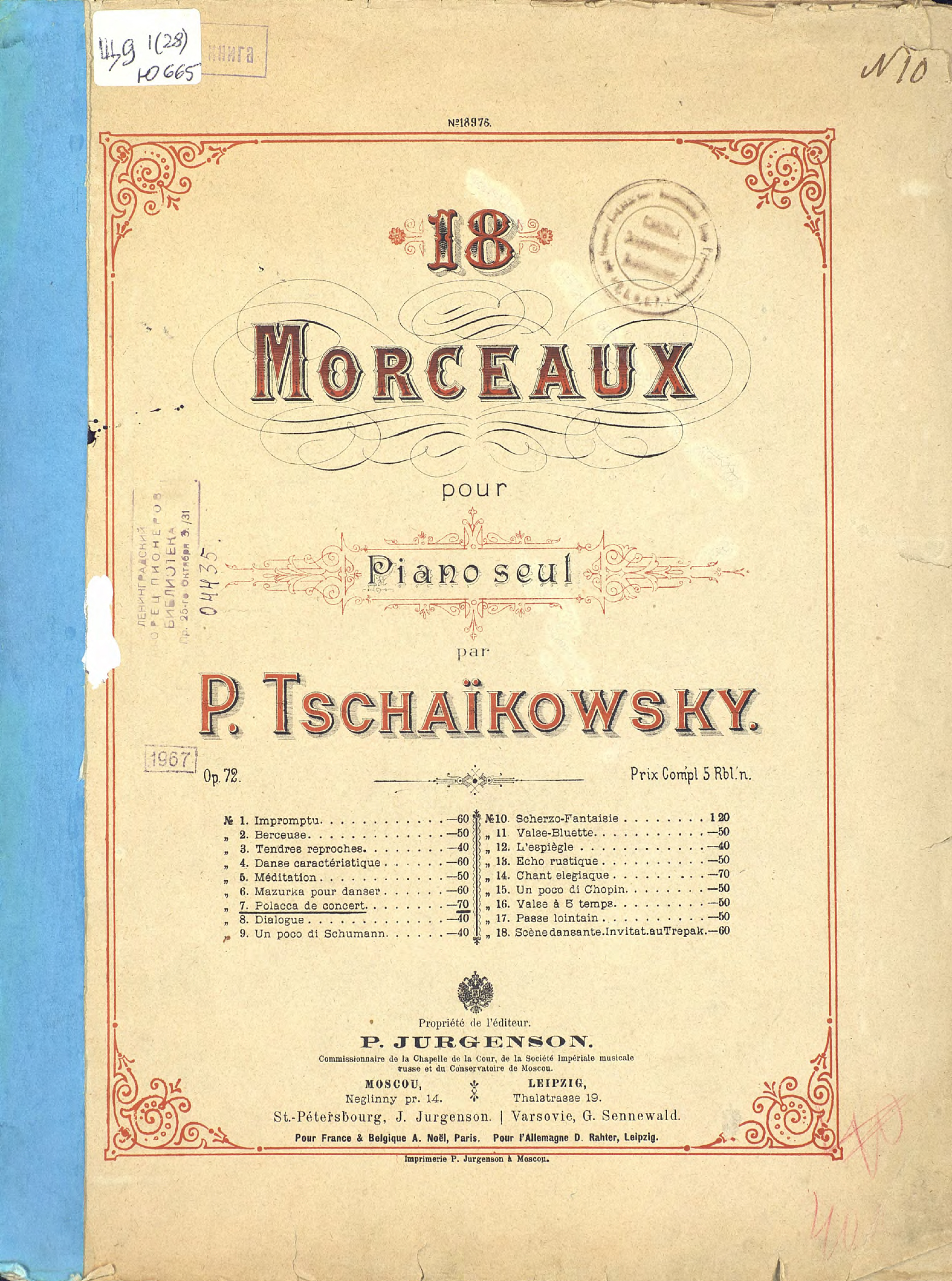 Обложка книги «Polacca de concert, op. 72, № 7, pour Piano seul»
