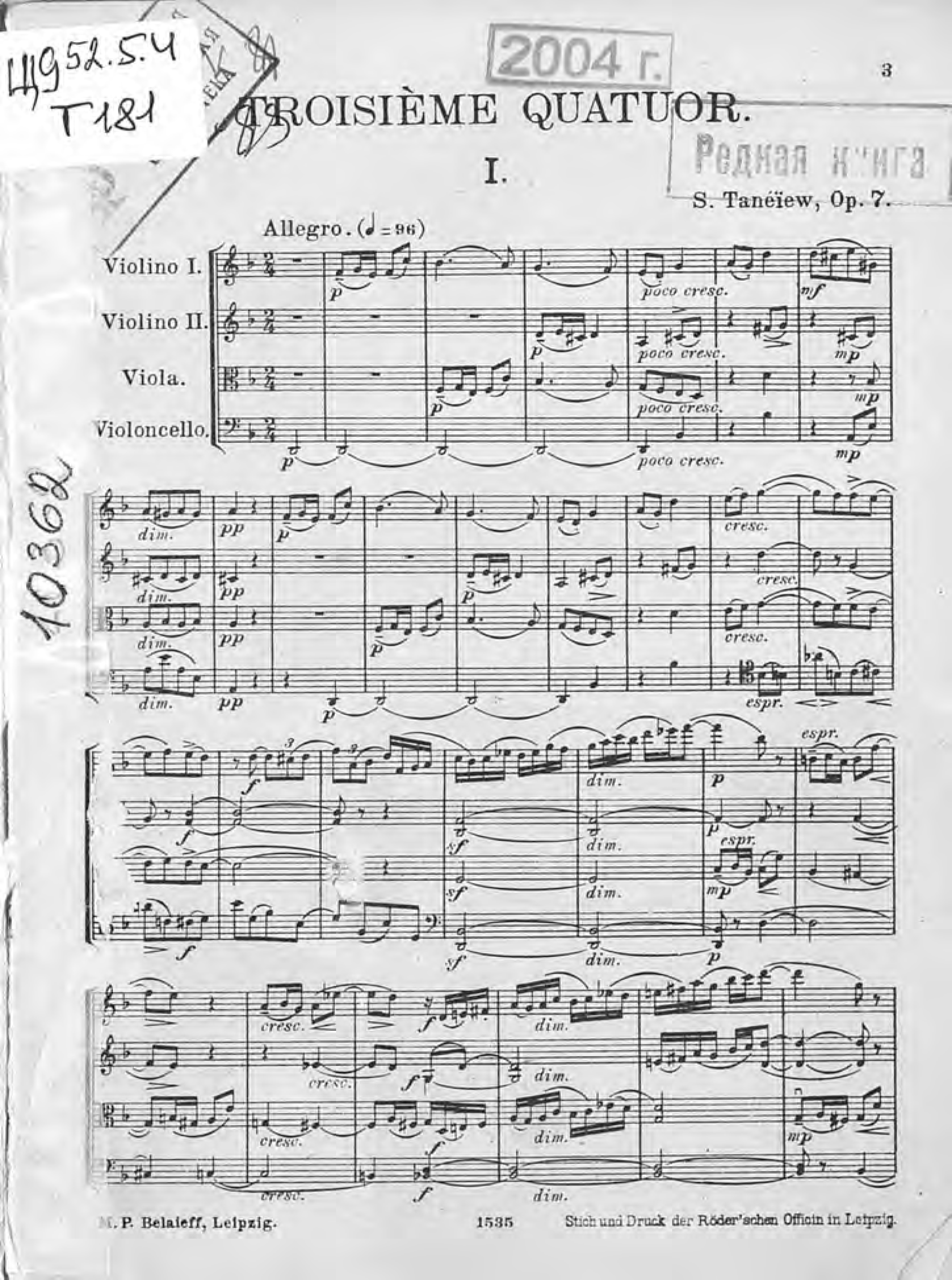 Обложка книги «Quatuor (en re minor) pour 2 Violons, Alto et Violoncelle comp. par S. Taneiew»