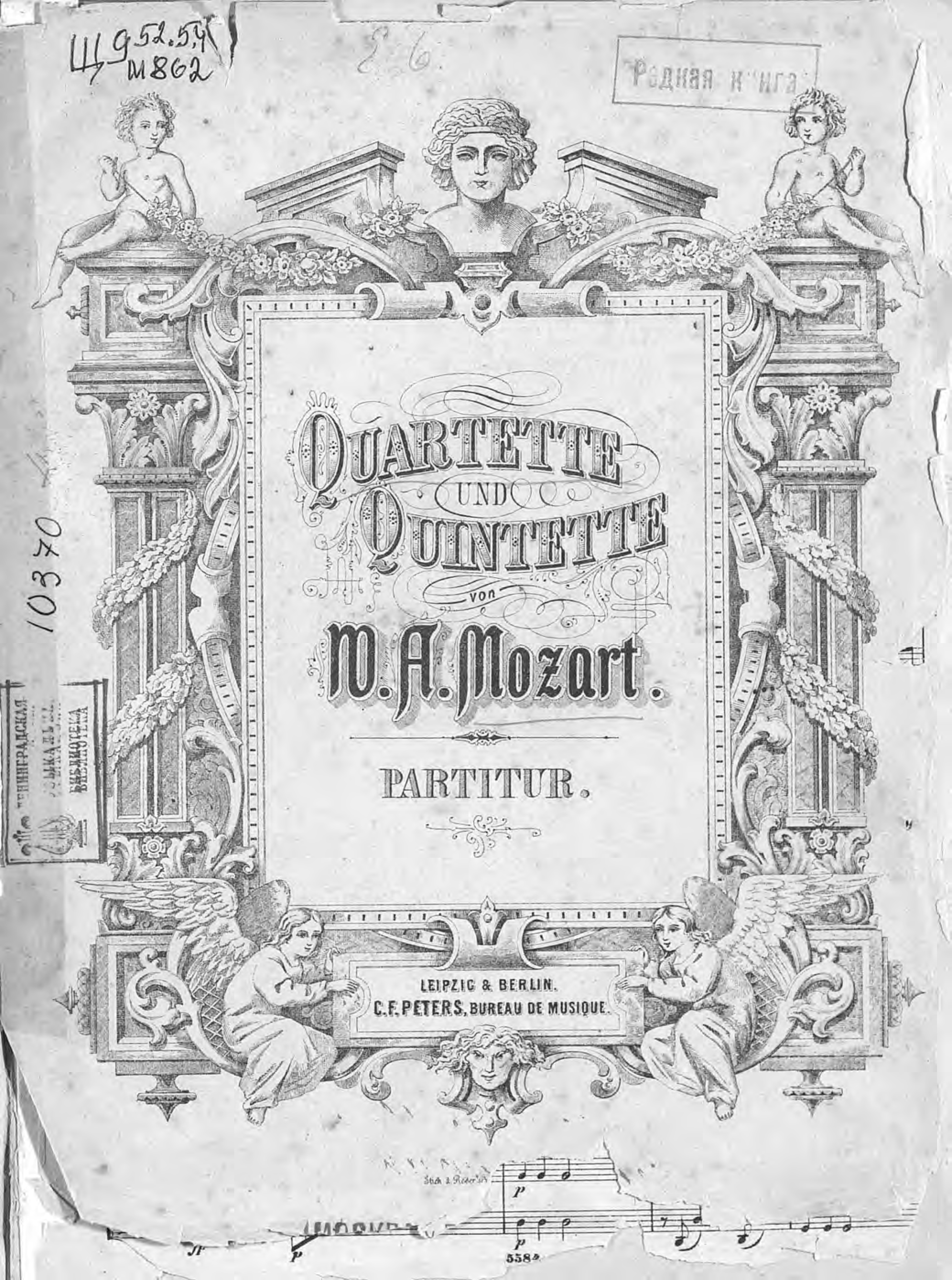 Обложка книги «Quartette und Quintette v. W. A. Mozart»