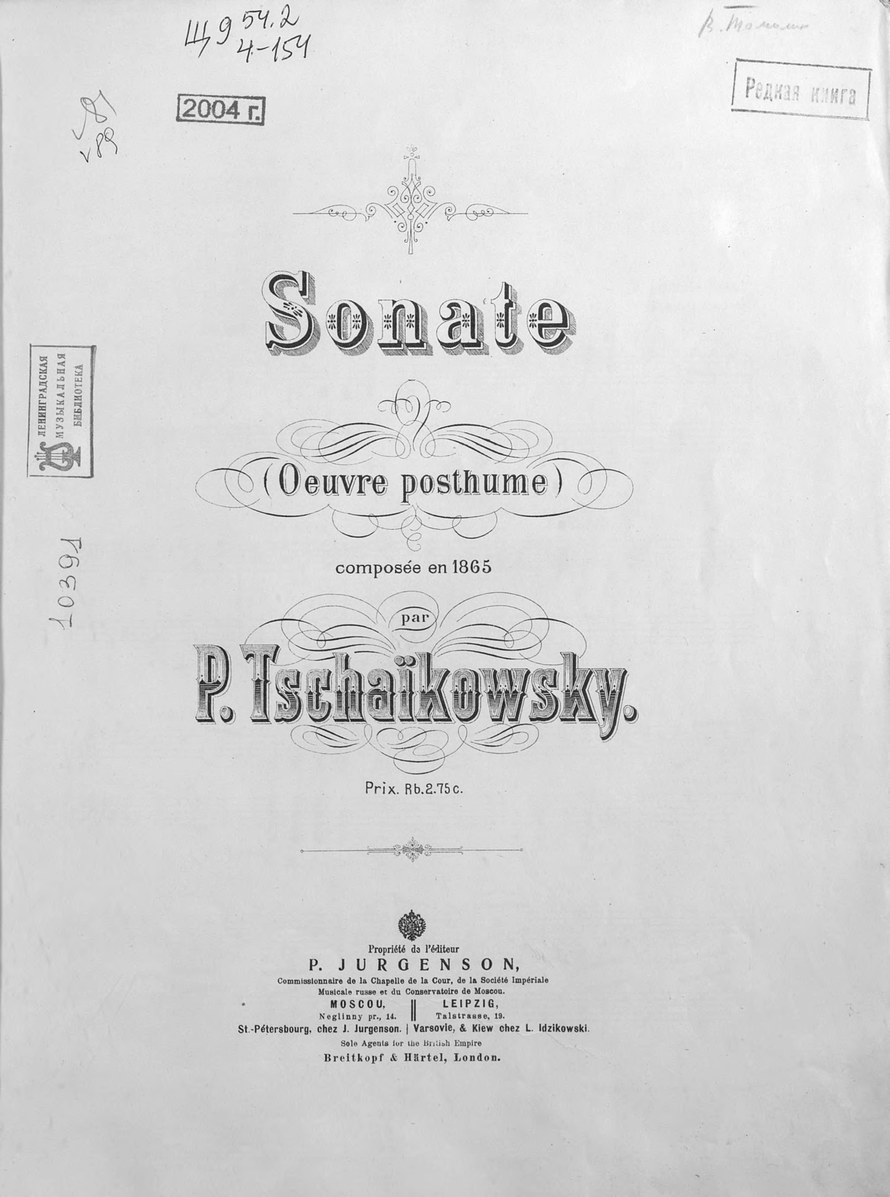 Обложка книги «Sonate (Oeuvre posthume) comp. en 1865 par P. Tschaikowsky»