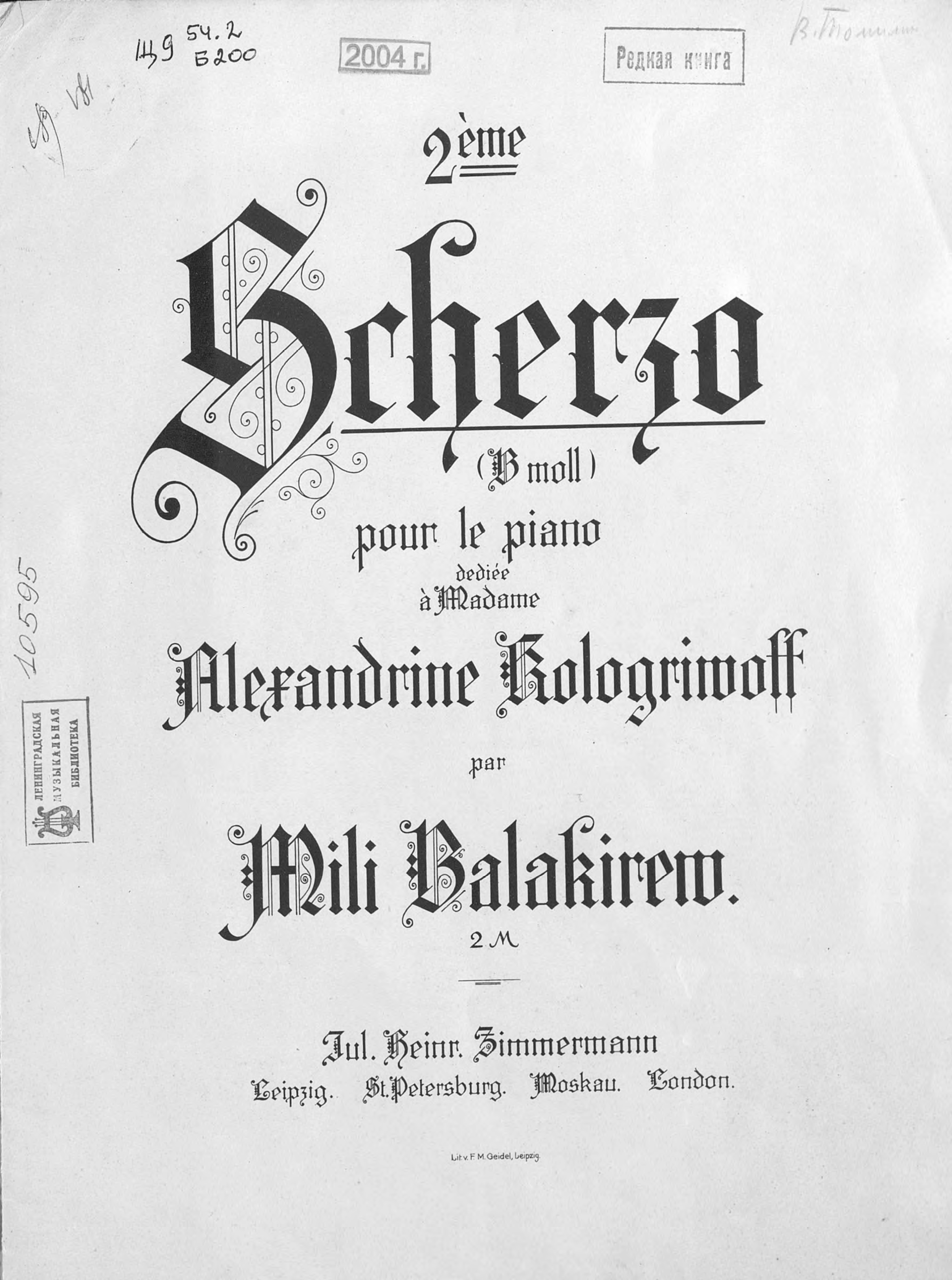 Обложка книги «2-eme Scherzo (D-moll)»