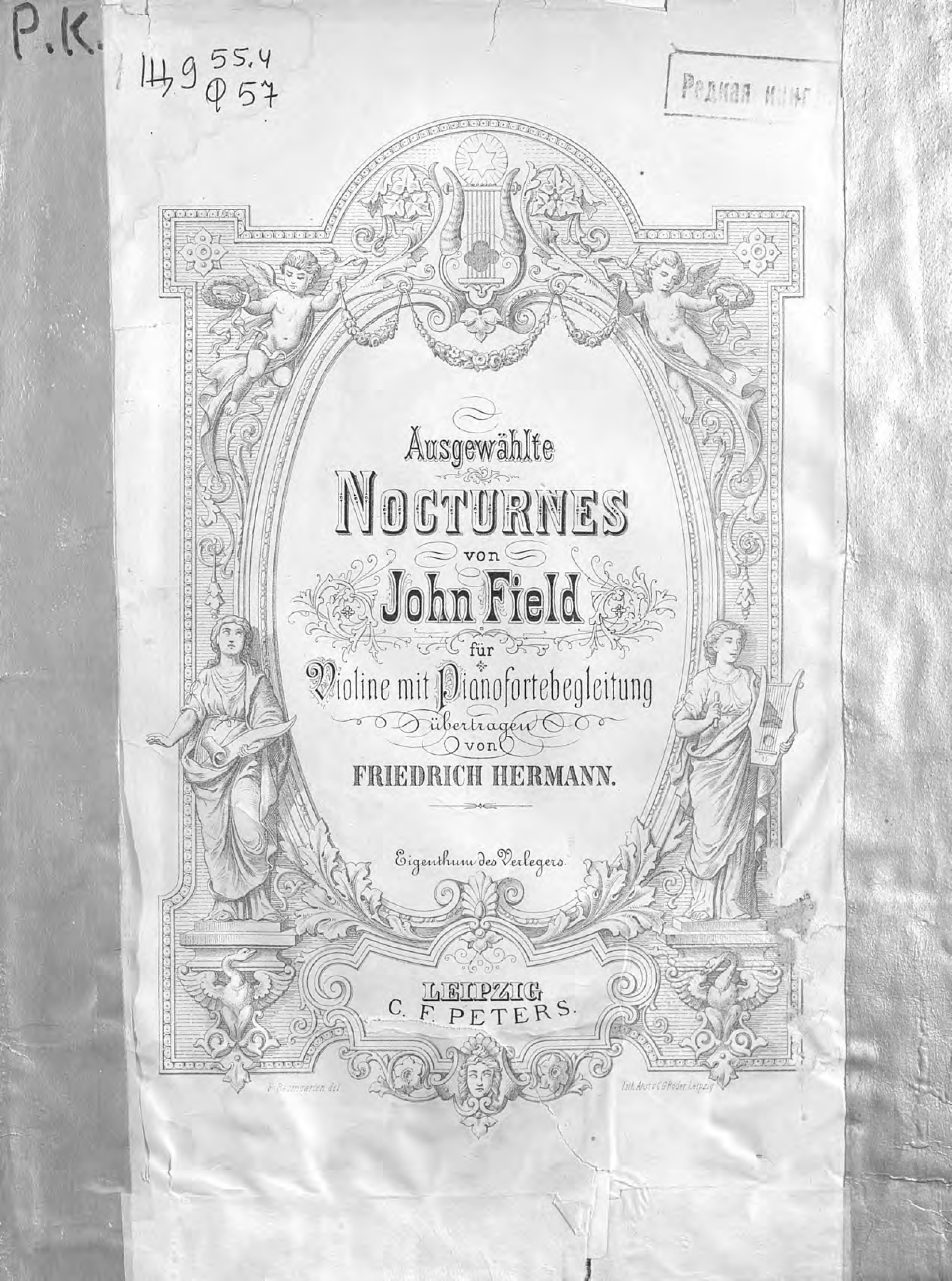 Обложка книги «Ausgewahlte Nocturnes v. John Field fur Violine mit Pianofortebegleitung ubertragen v. Fr. Hermann»
