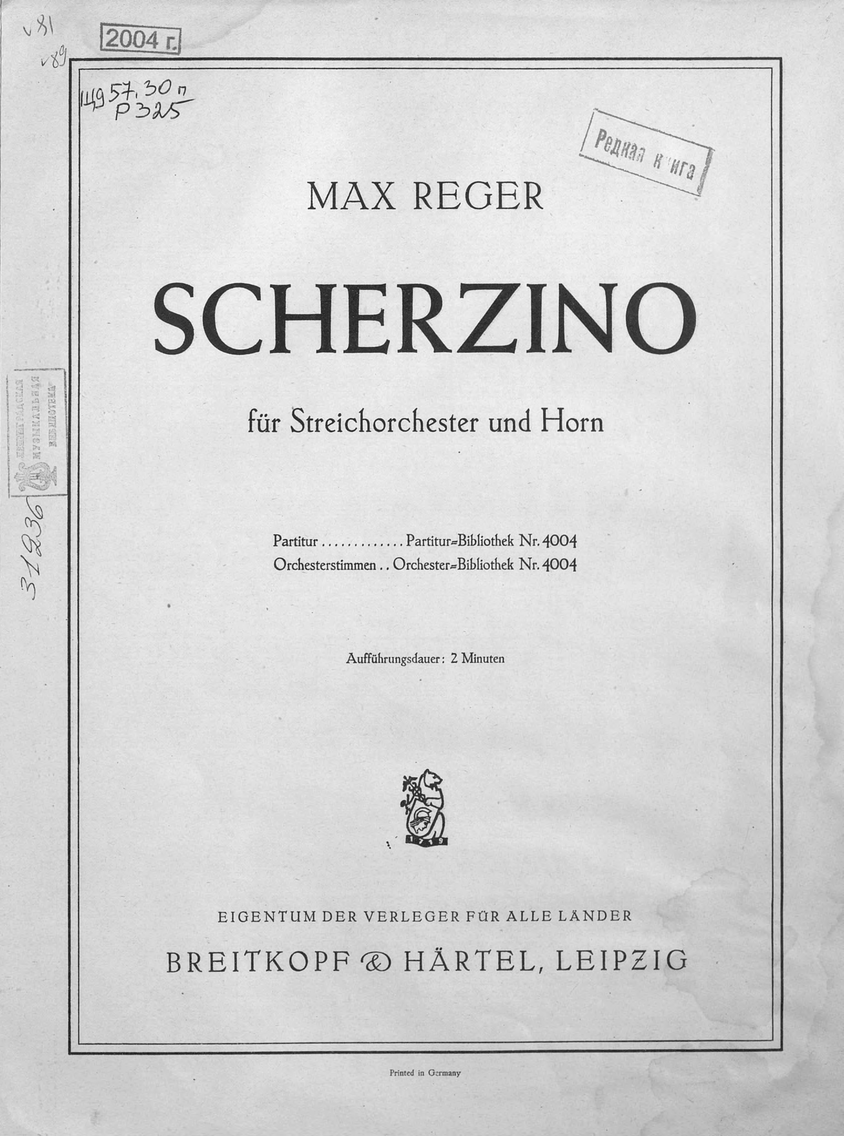 Обложка книги «Scherzino»