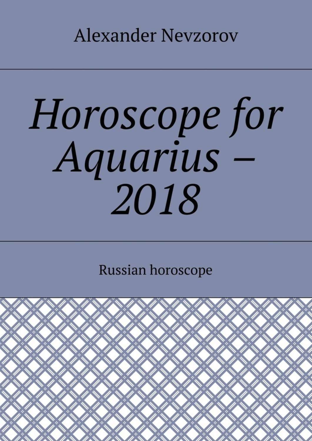 Обложка книги «Horoscope for Aquarius – 2018. Russian horoscope»