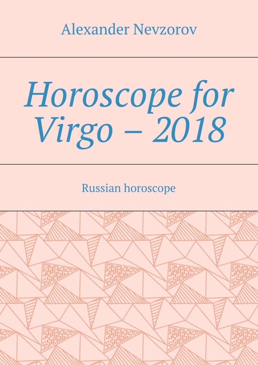 Обложка книги «Horoscope for Virgo – 2018. Russian horoscope»