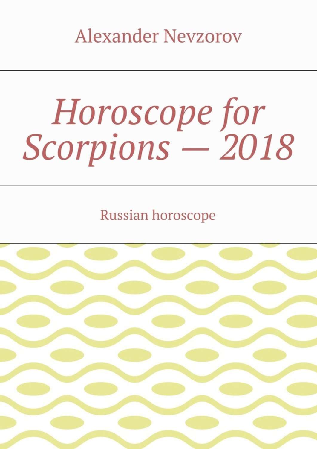 Обложка книги «Horoscope for Scorpions – 2018. Russian horoscope»