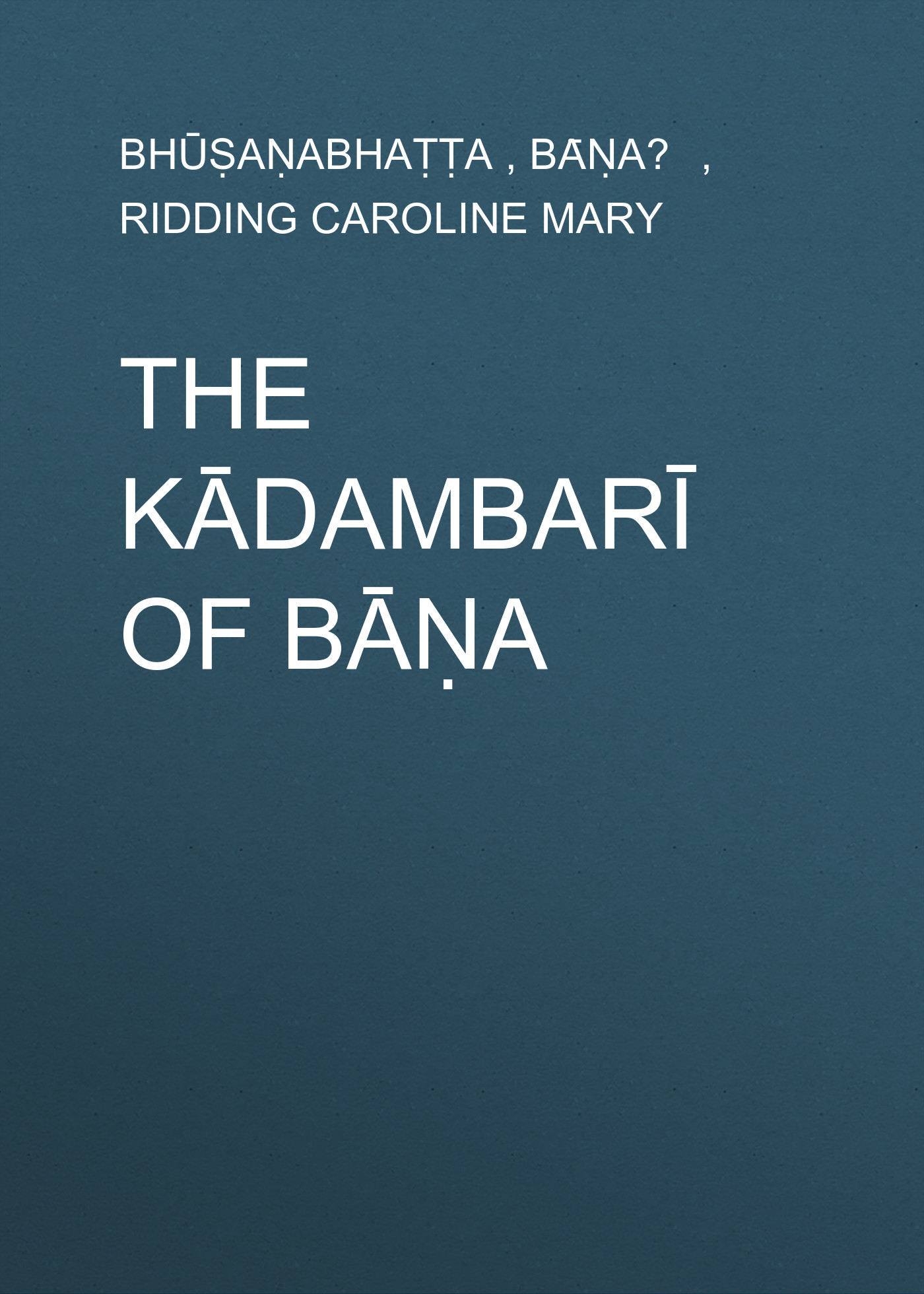 Обложка книги «The Kādambarī of Bāṇa»