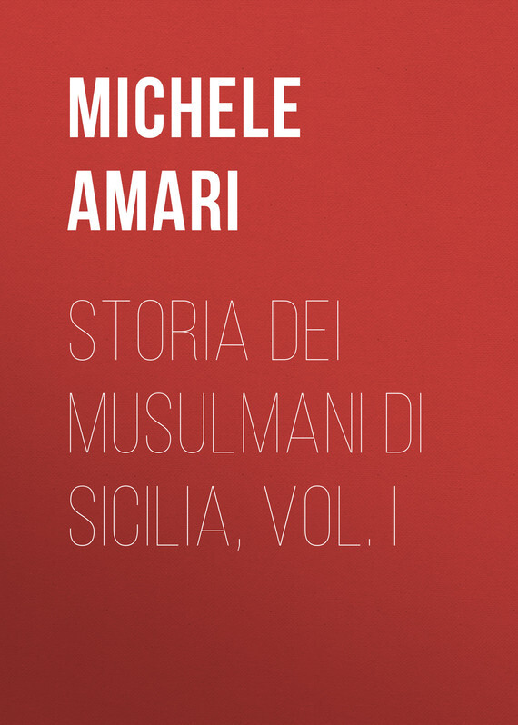 Обложка книги «Storia dei musulmani di Sicilia, vol. I»