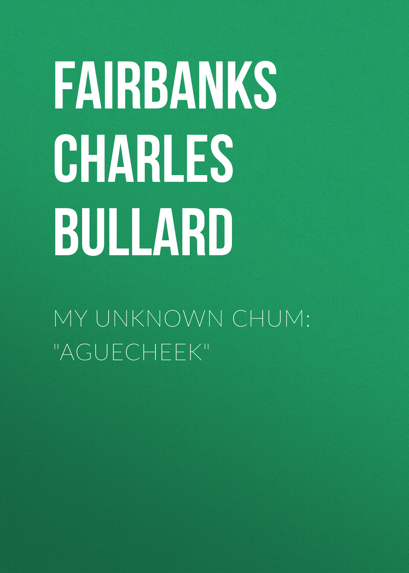 Обложка книги «My Unknown Chum: "Aguecheek"»