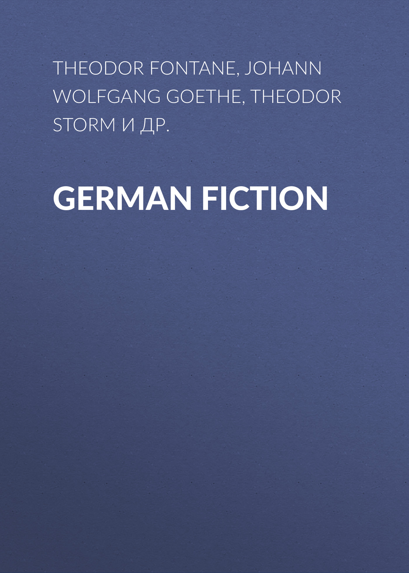 Обложка книги «German Fiction»