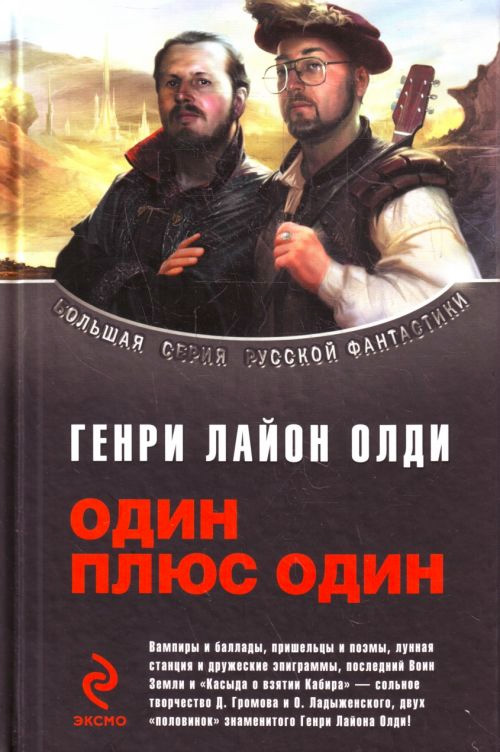 Обложка книги «Бессознанка»