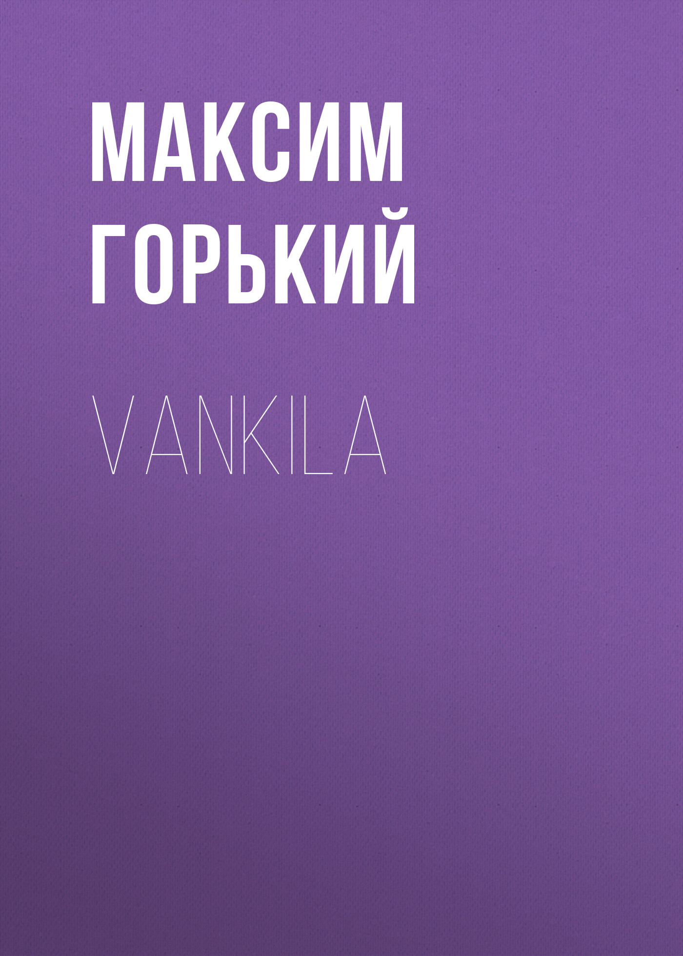 Обложка книги «Vankila»