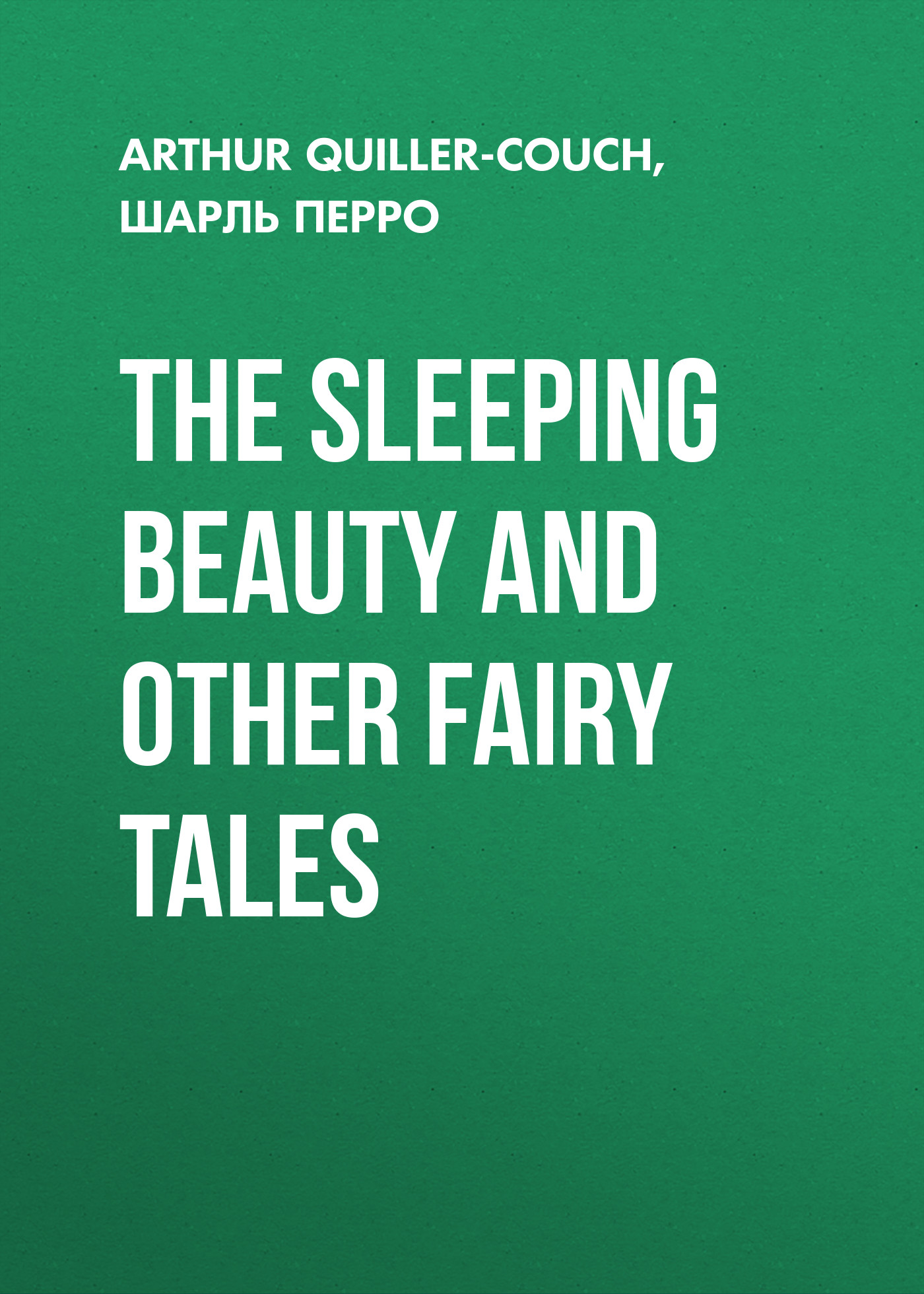 Обложка книги «The Sleeping Beauty and other fairy tales»