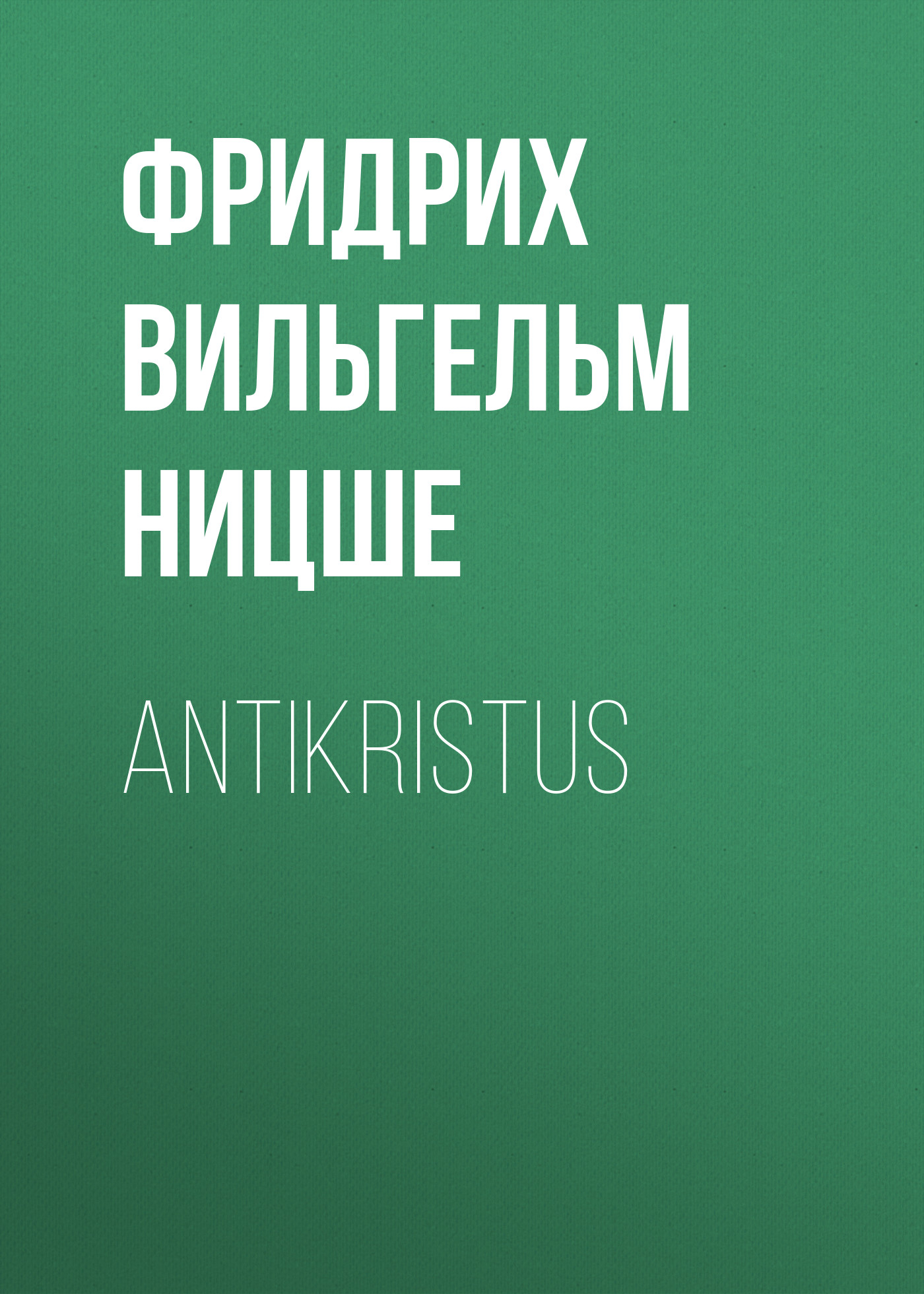 Обложка книги «Antikristus»