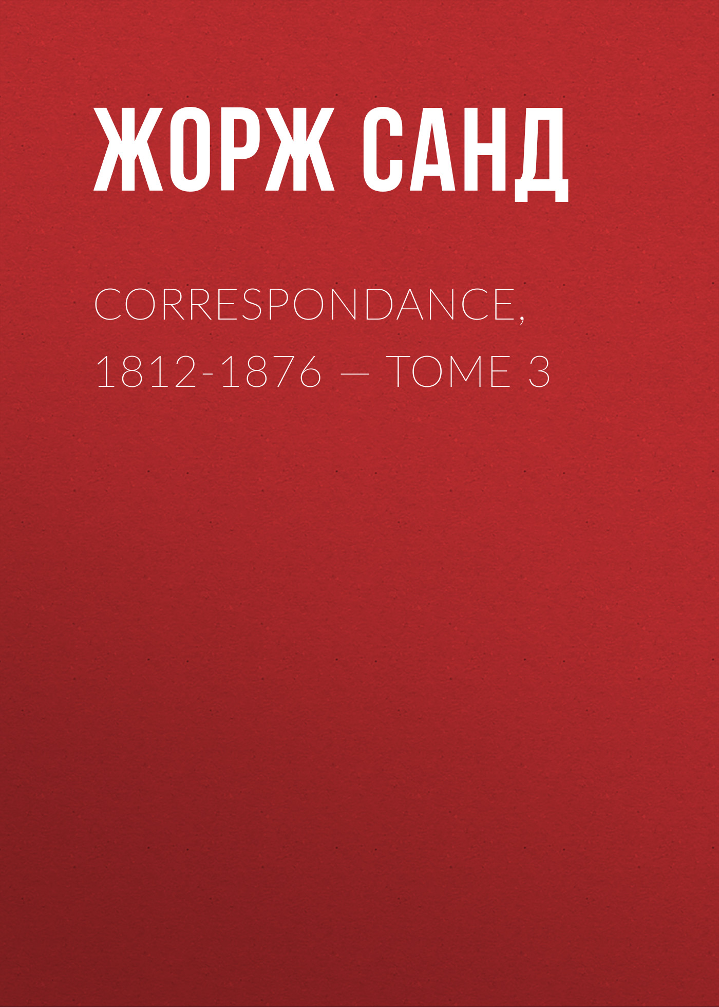 Обложка книги «Correspondance, 1812-1876. Tome 3»