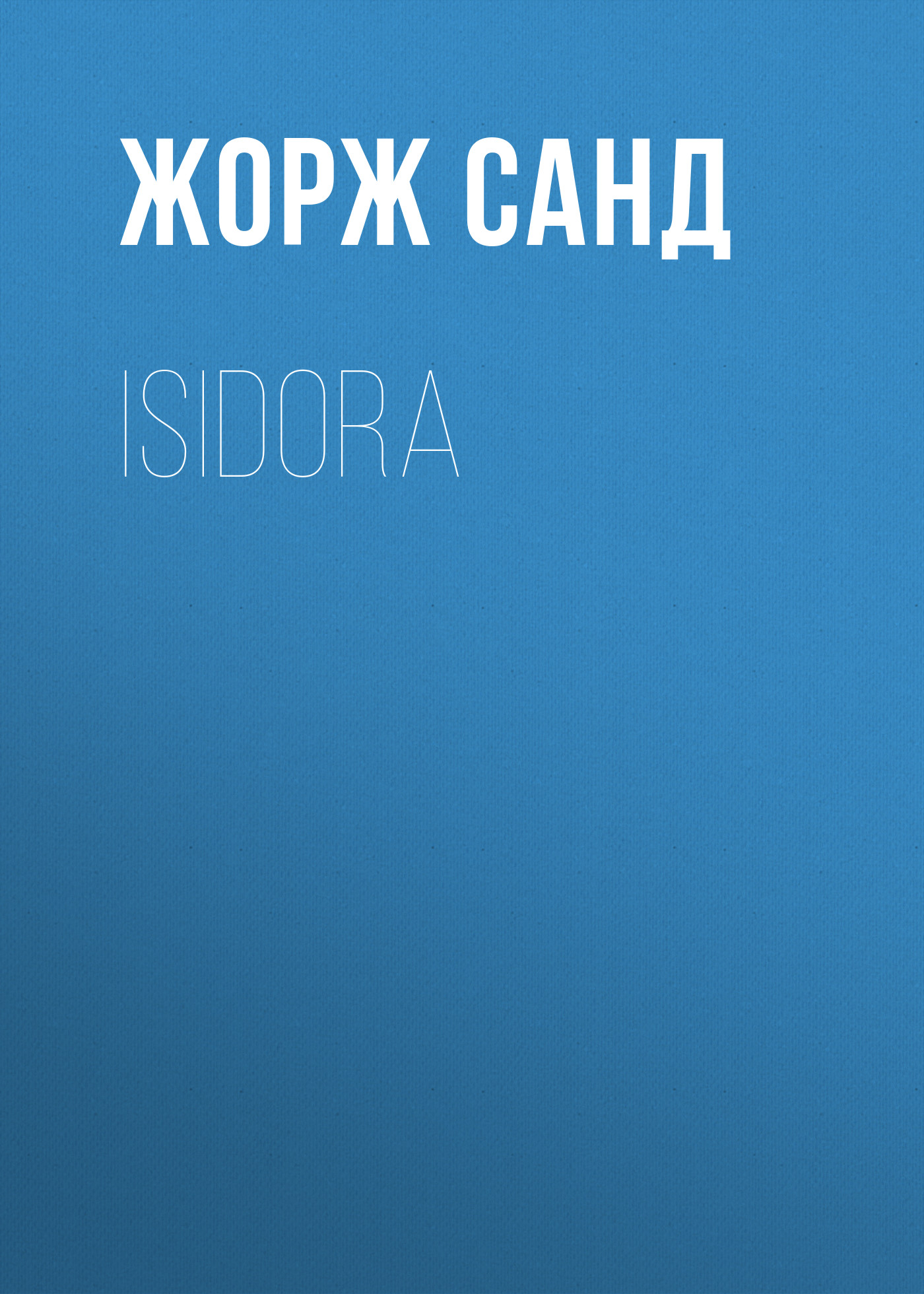 Обложка книги «Isidora»