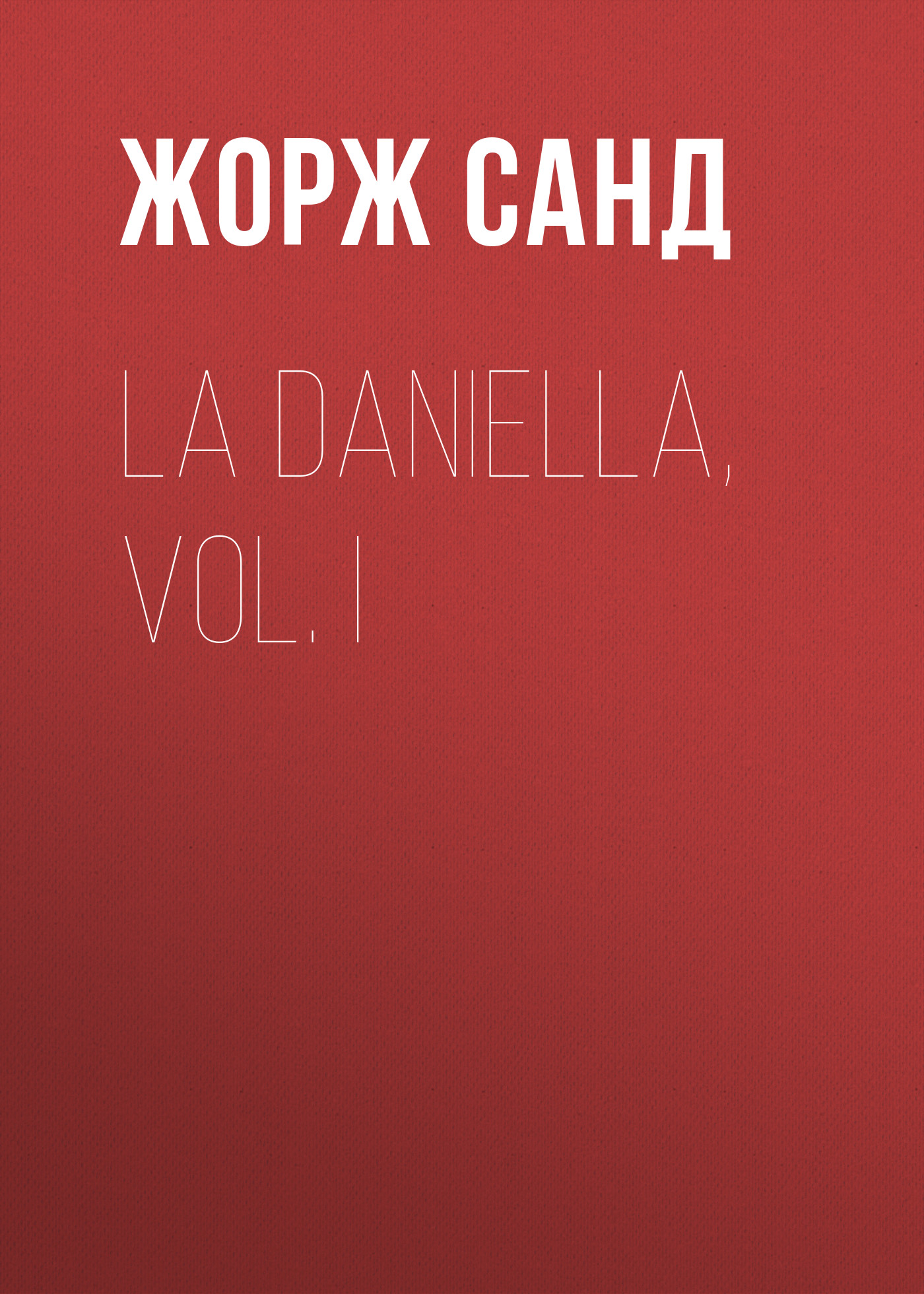 Обложка книги «La Daniella, Vol. I»
