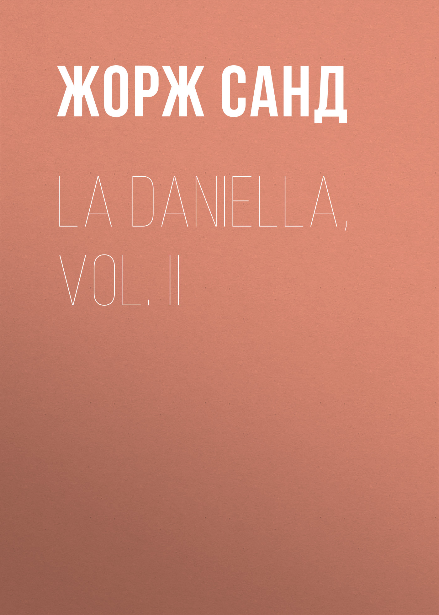 Обложка книги «La Daniella, Vol. II»