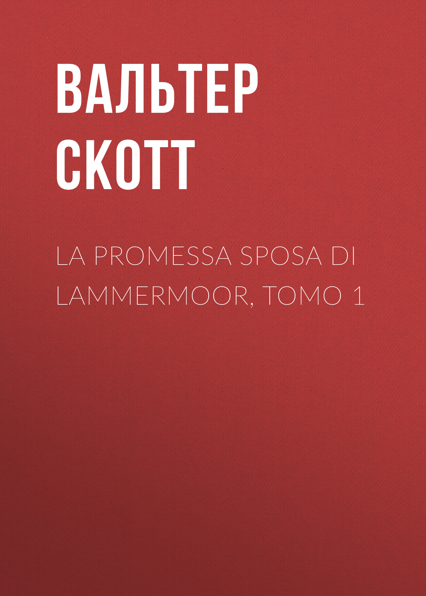 Обложка книги «La promessa sposa di Lammermoor, Tomo 1»