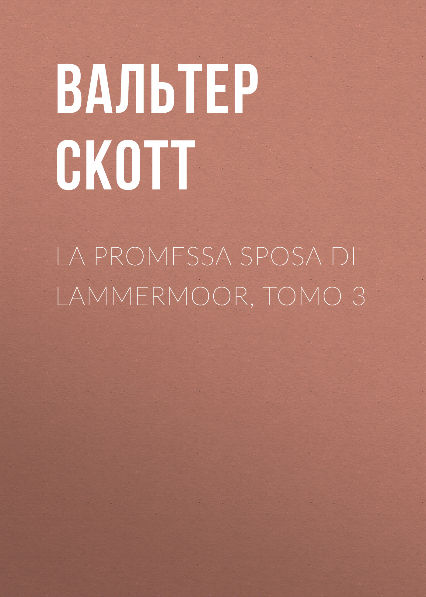 Обложка книги «La promessa sposa di Lammermoor, Tomo 3»