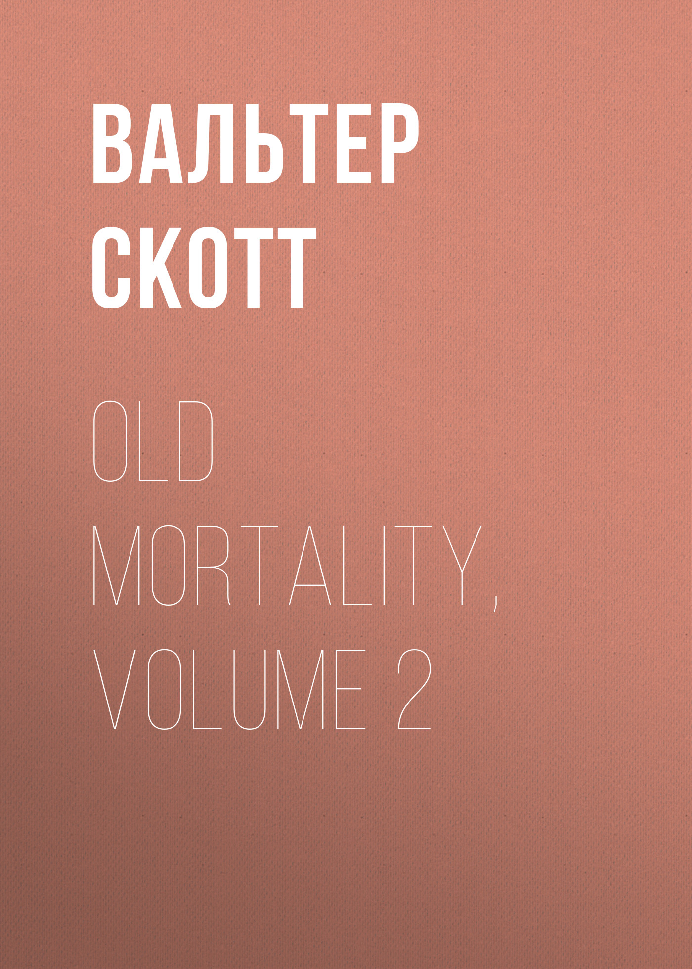 Обложка книги «Old Mortality, Volume 2»