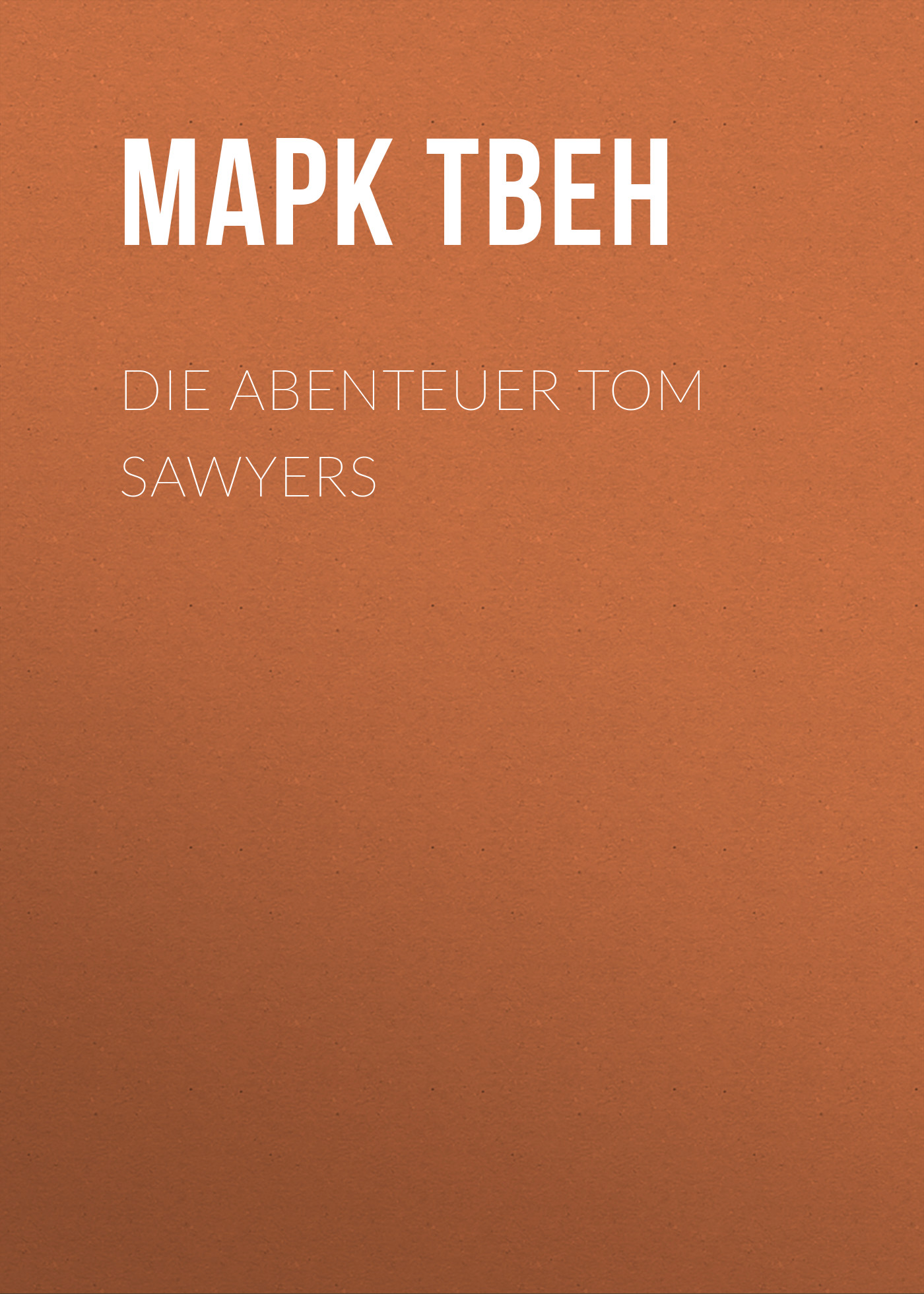 Обложка книги «Die Abenteuer Tom Sawyers»