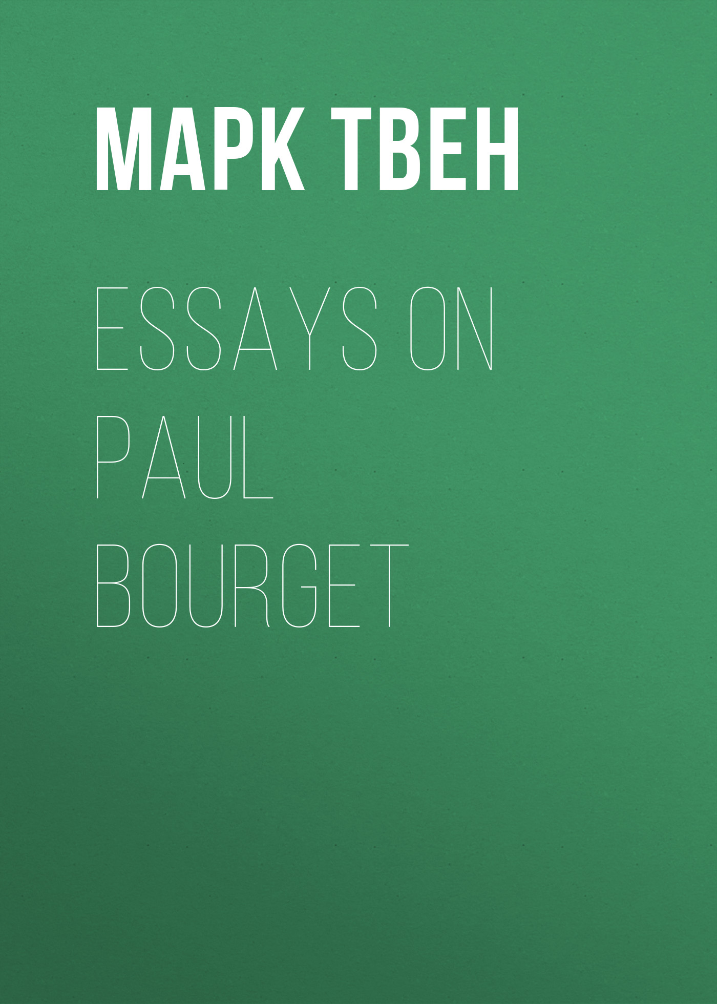 Обложка книги «Essays on Paul Bourget»
