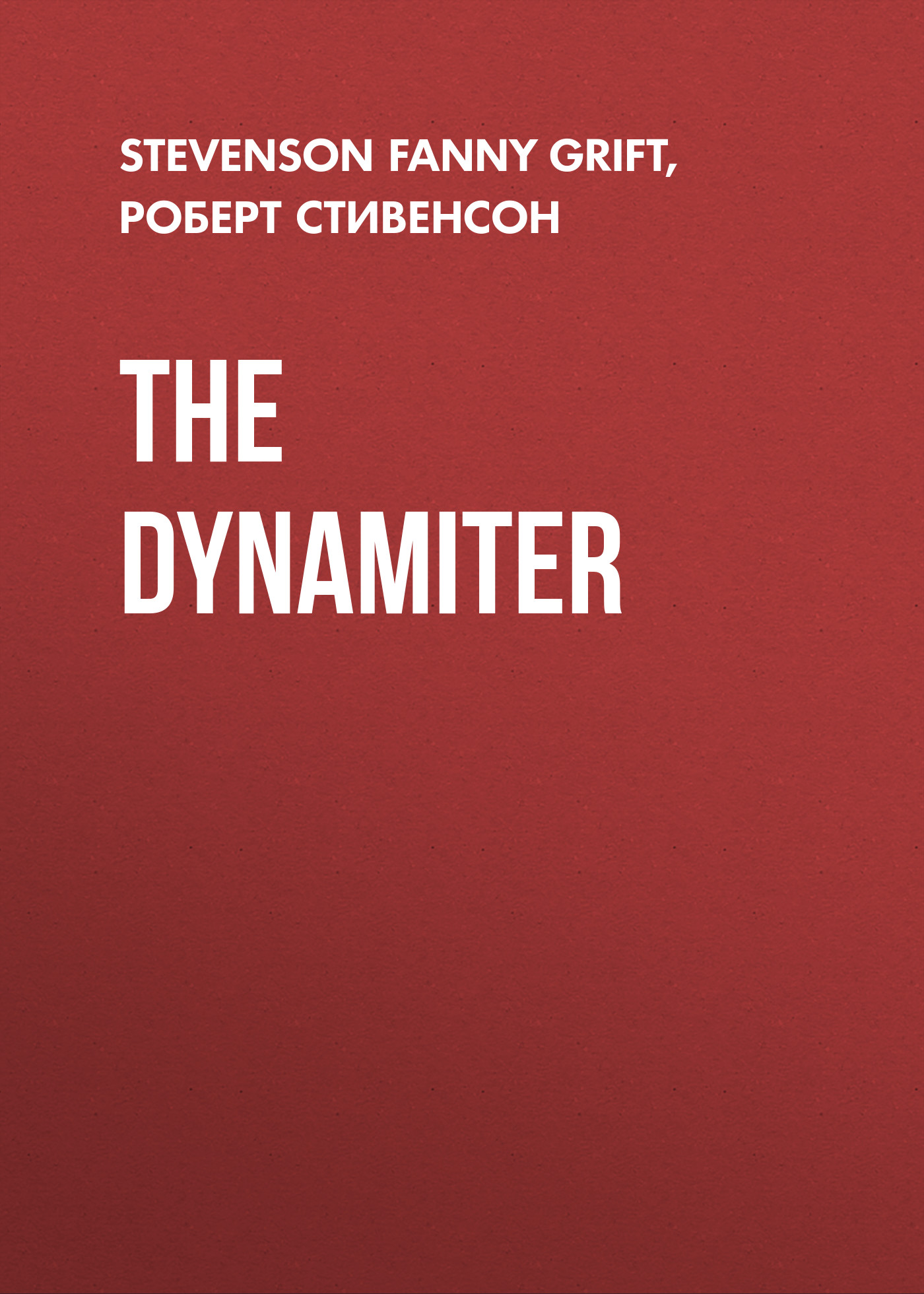 Обложка книги «The Dynamiter»