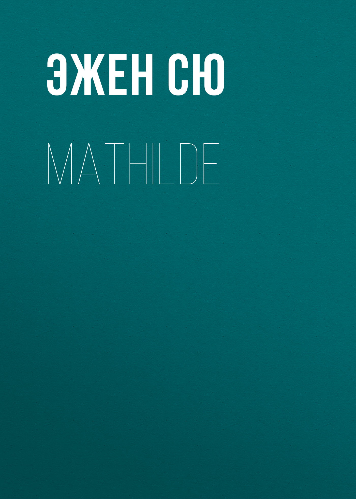 Обложка книги «Mathilde»