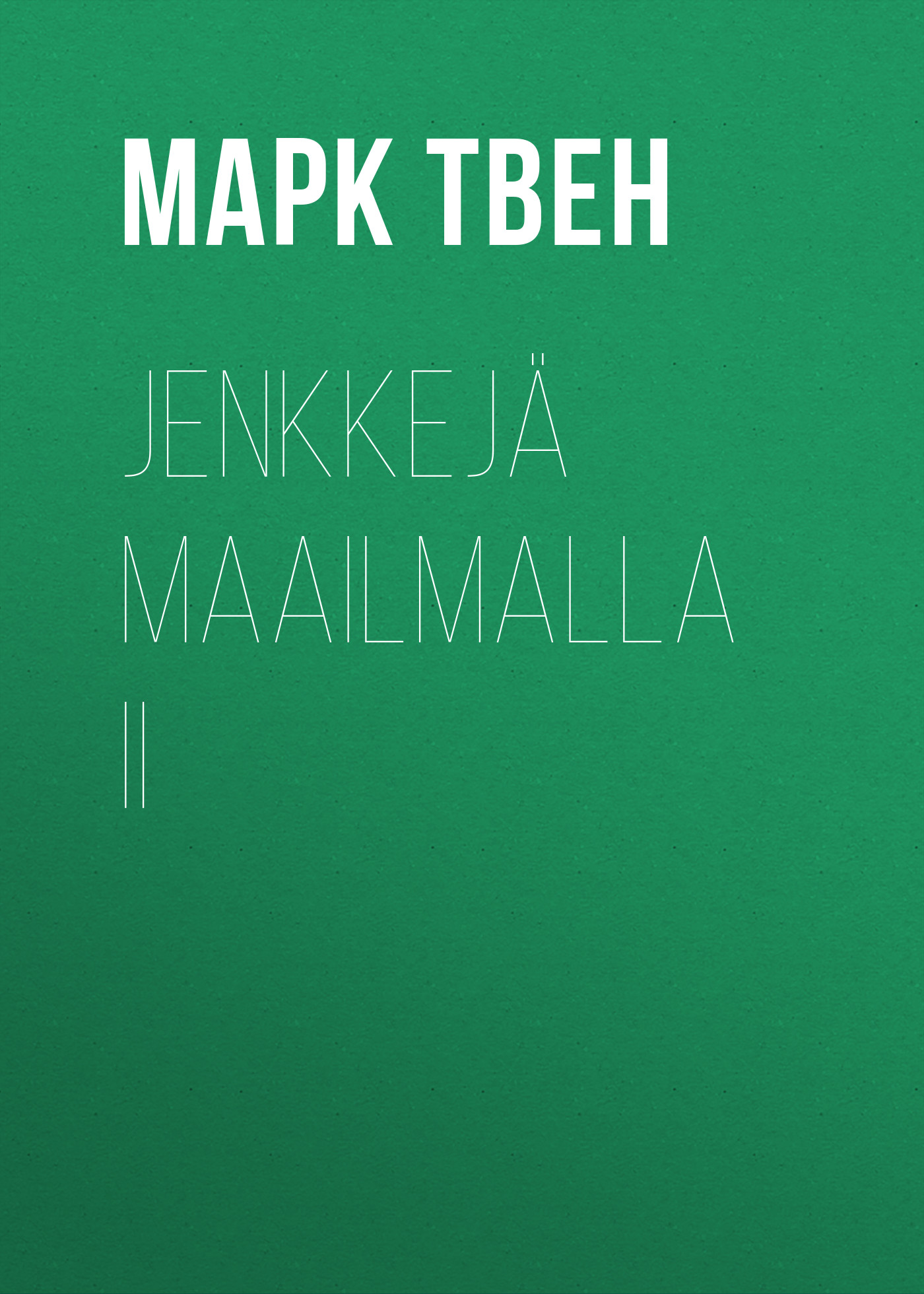 Обложка книги «Jenkkejä maailmalla II»