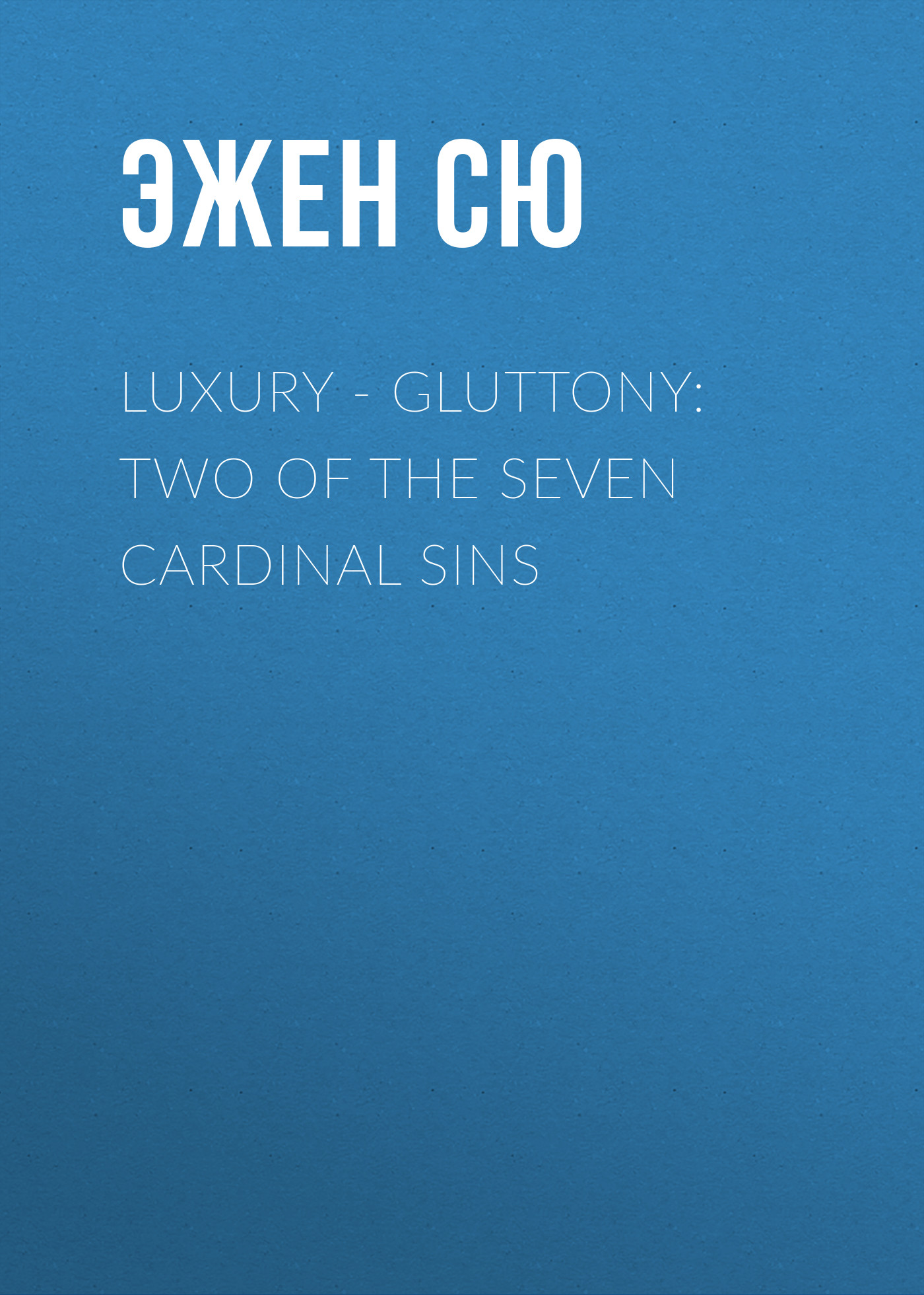 Обложка книги «Luxury - Gluttony: Two of the Seven Cardinal Sins»