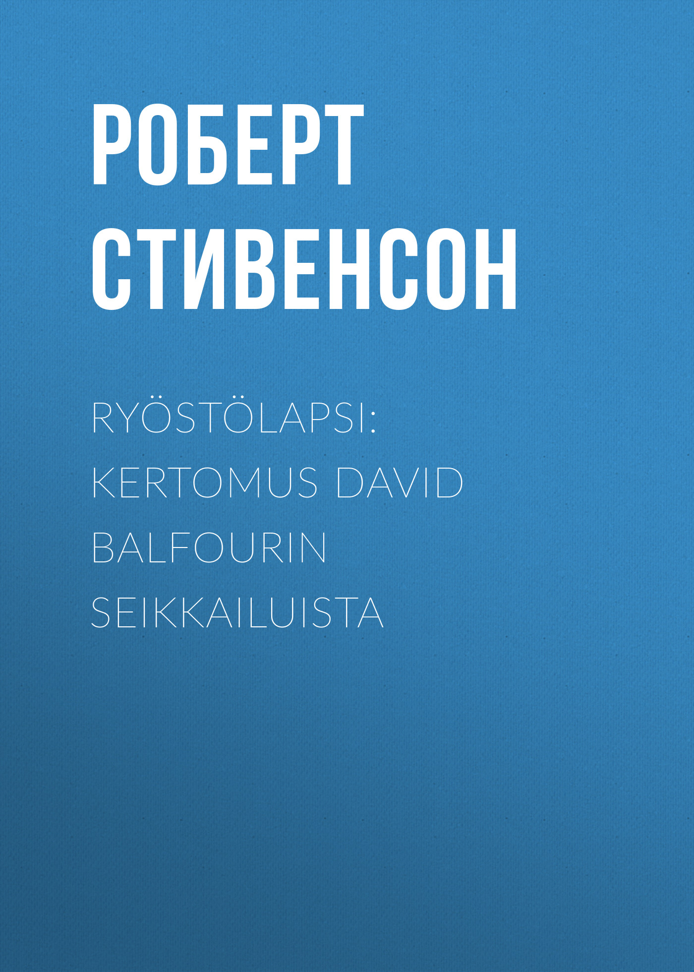 Обложка книги «Ryöstölapsi: Kertomus David Balfourin seikkailuista»