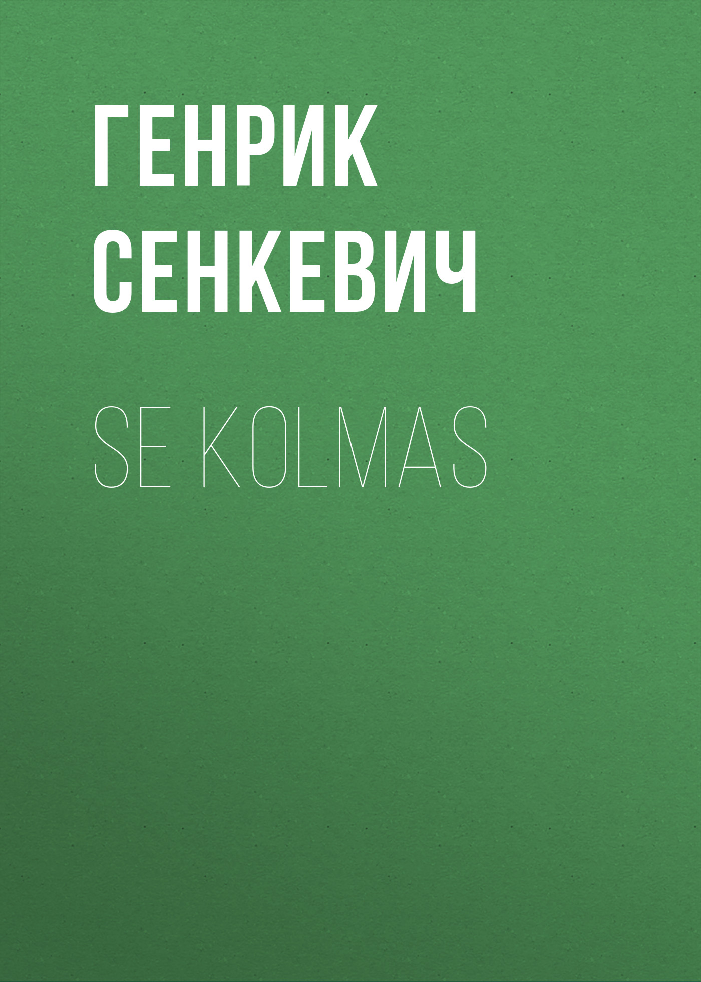 Обложка книги «Se kolmas»