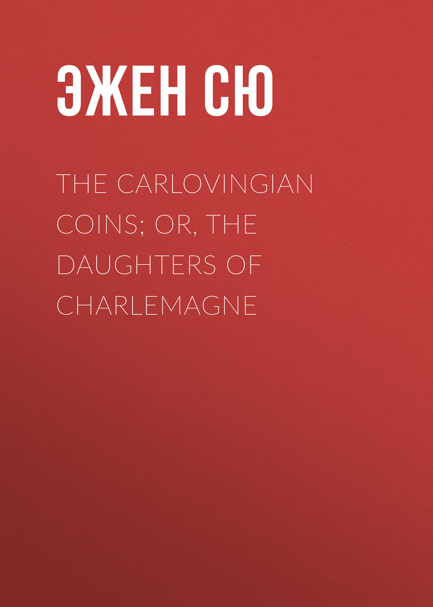 Обложка книги «The Carlovingian Coins; Or, The Daughters of Charlemagne»