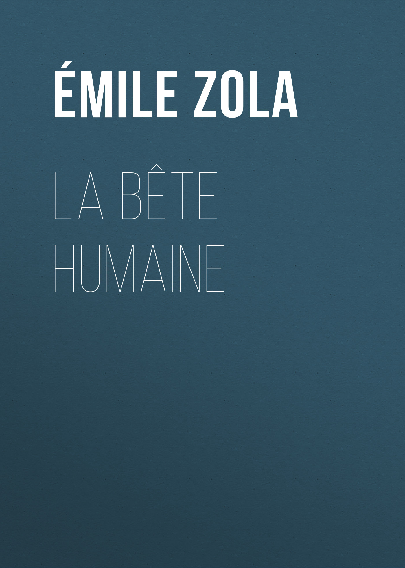 Обложка книги «La Bête humaine»