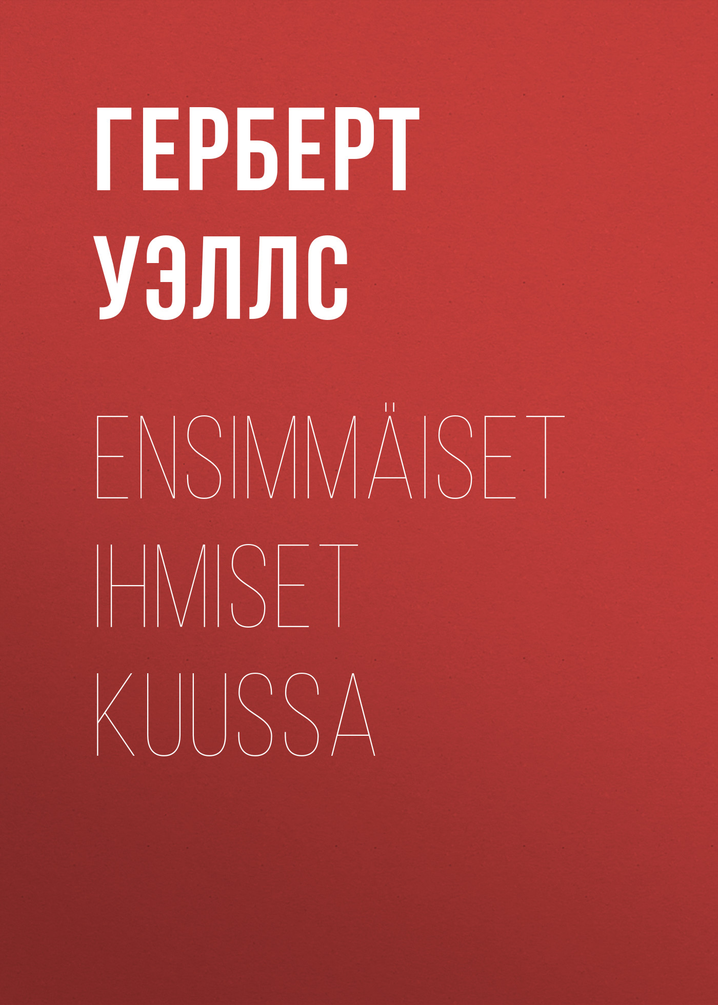 Обложка книги «Ensimmäiset ihmiset kuussa»