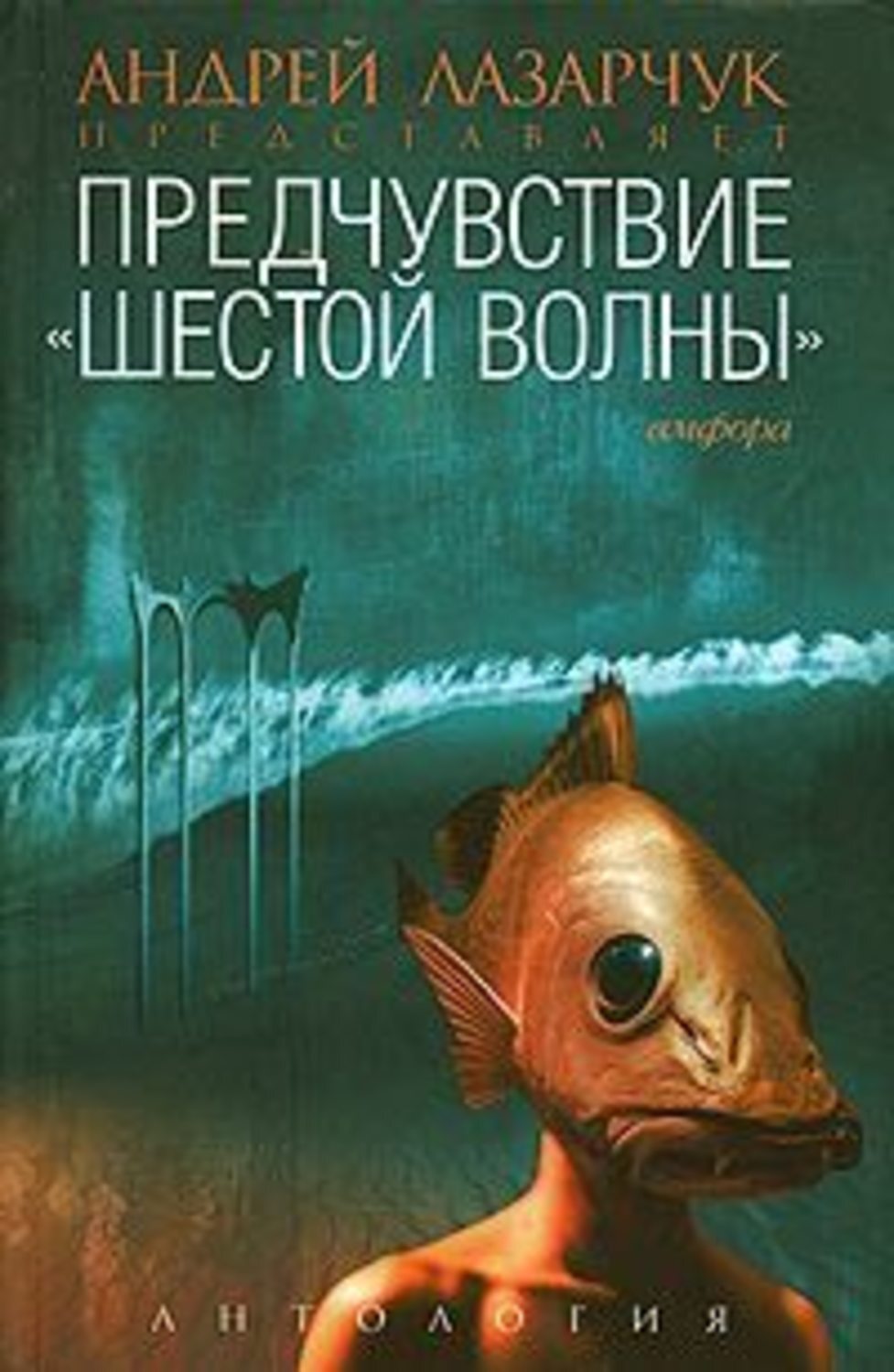 Обложка книги «Малина»