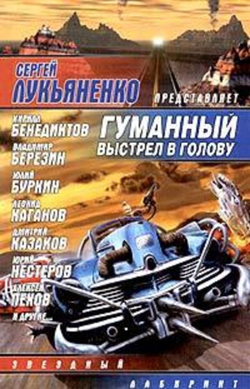 Обложка книги «Что такое река»