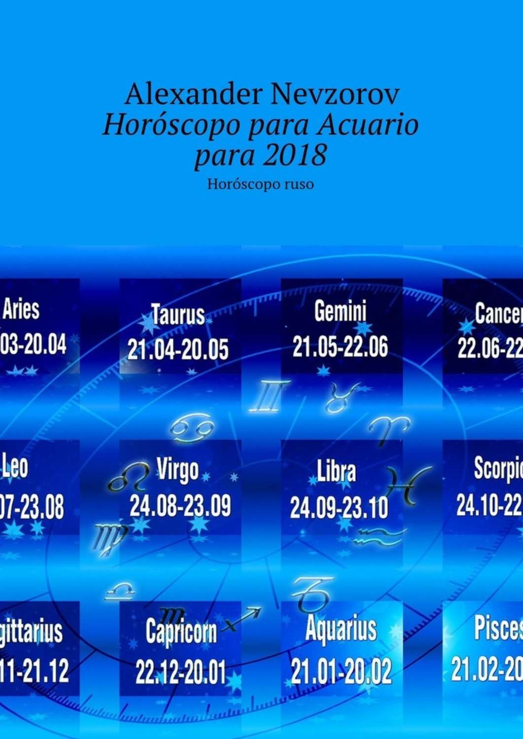 Обложка книги «Horóscopo para Acuario para 2018. Horóscopo ruso»