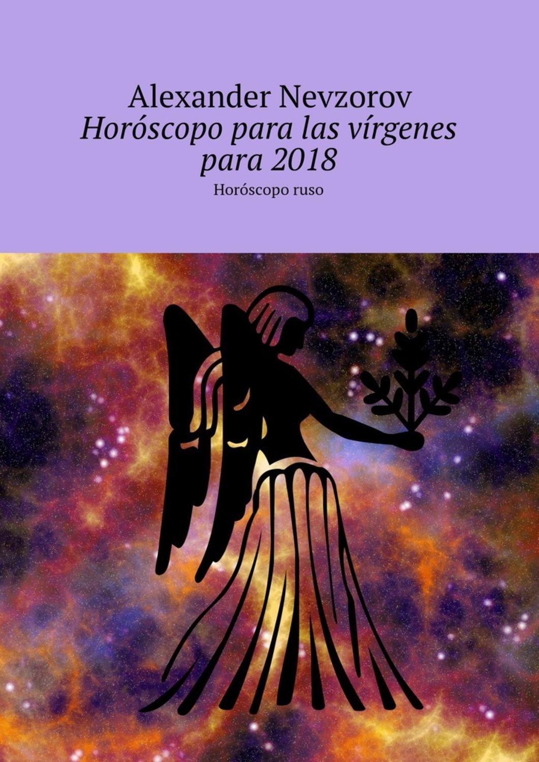 Обложка книги «Horóscopo para las vírgenes para 2018. Horóscopo ruso»