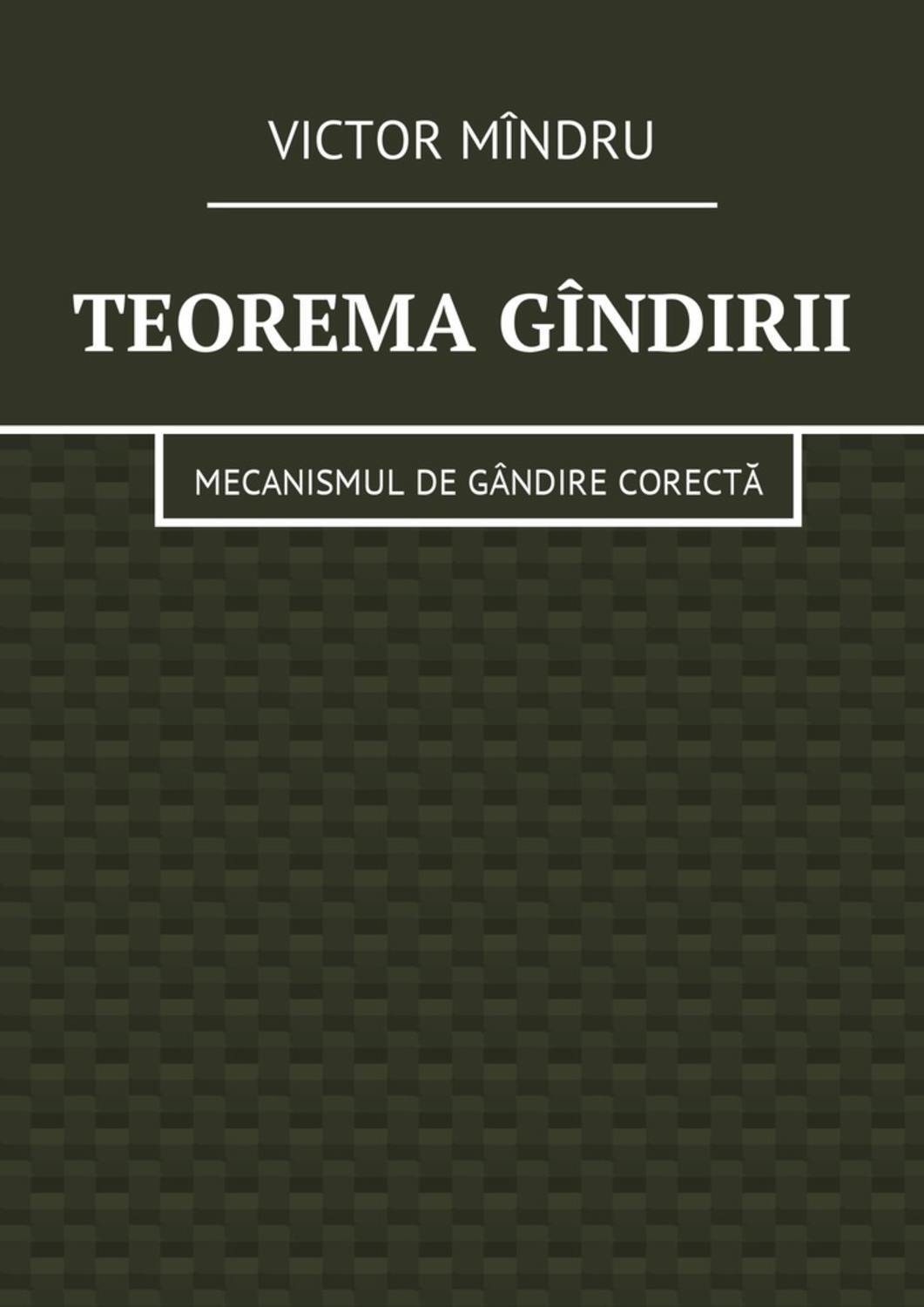 Обложка книги «Teorema gîndirii. Mecanismul de gândire corectă»