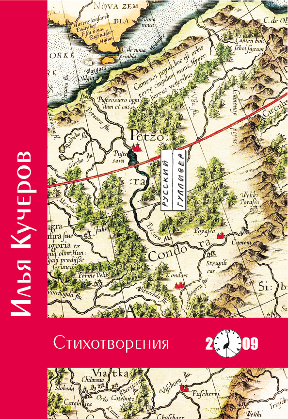 Обложка книги «Стихотворения»