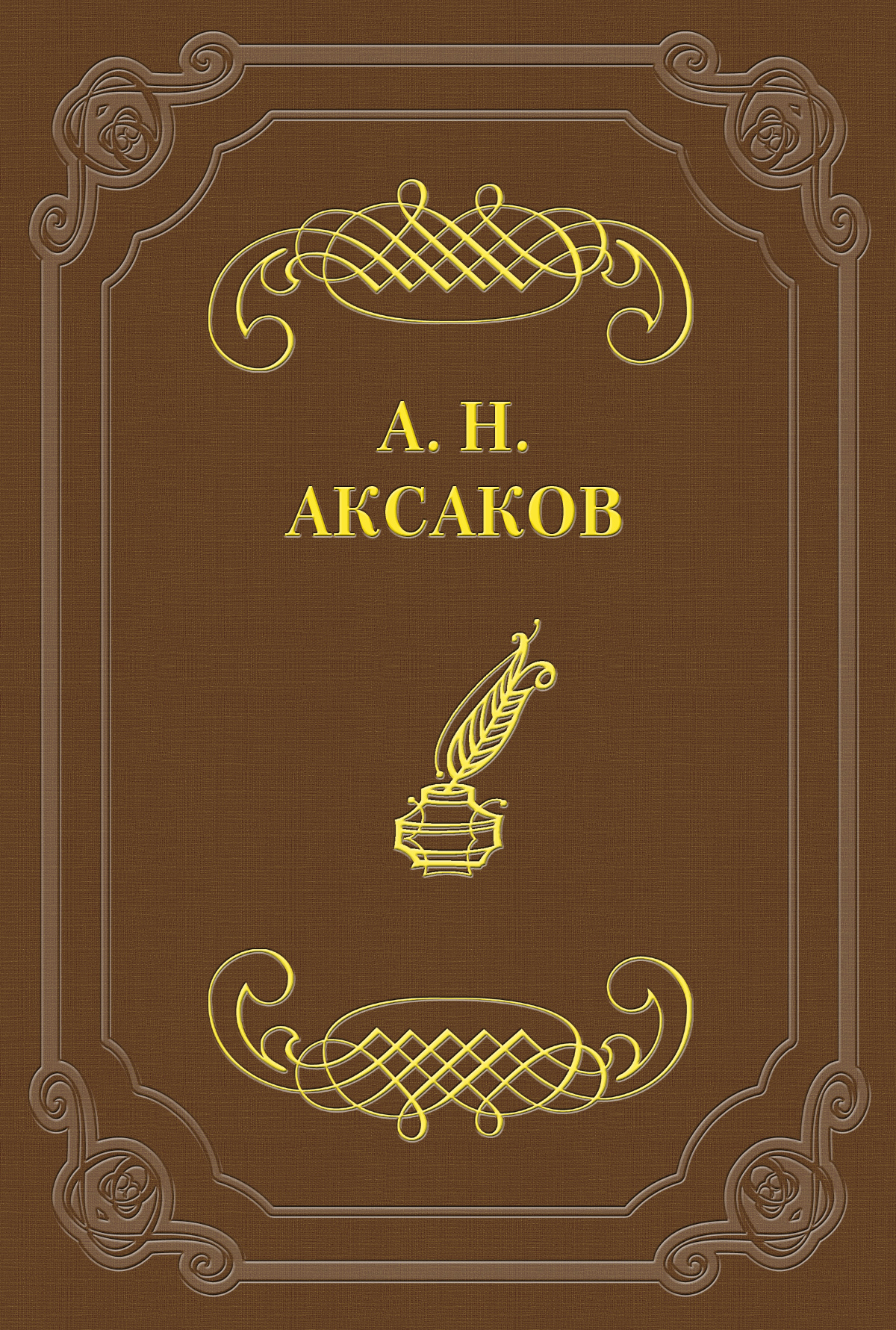 Обложка книги «Фейдипид»