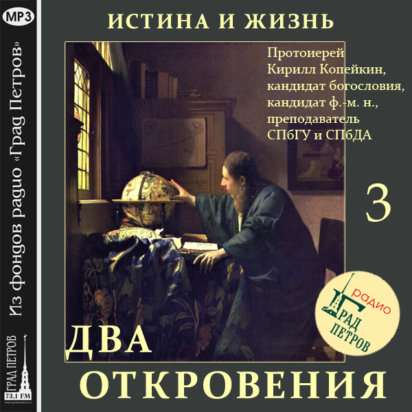 Обложка книги «Космогония (часть 1)»