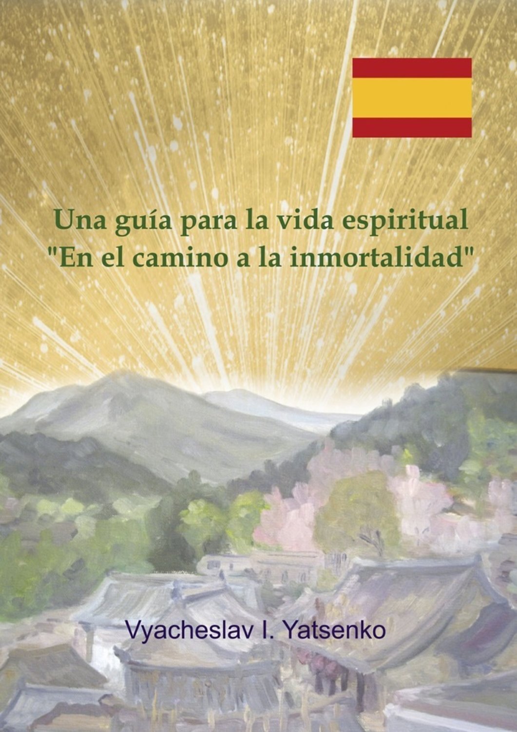 Обложка книги «Una guía para la vida espiritual. «Enel camino a la inmortalidad»»