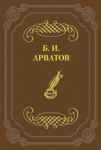 Обложка книги «Киноплатформа»